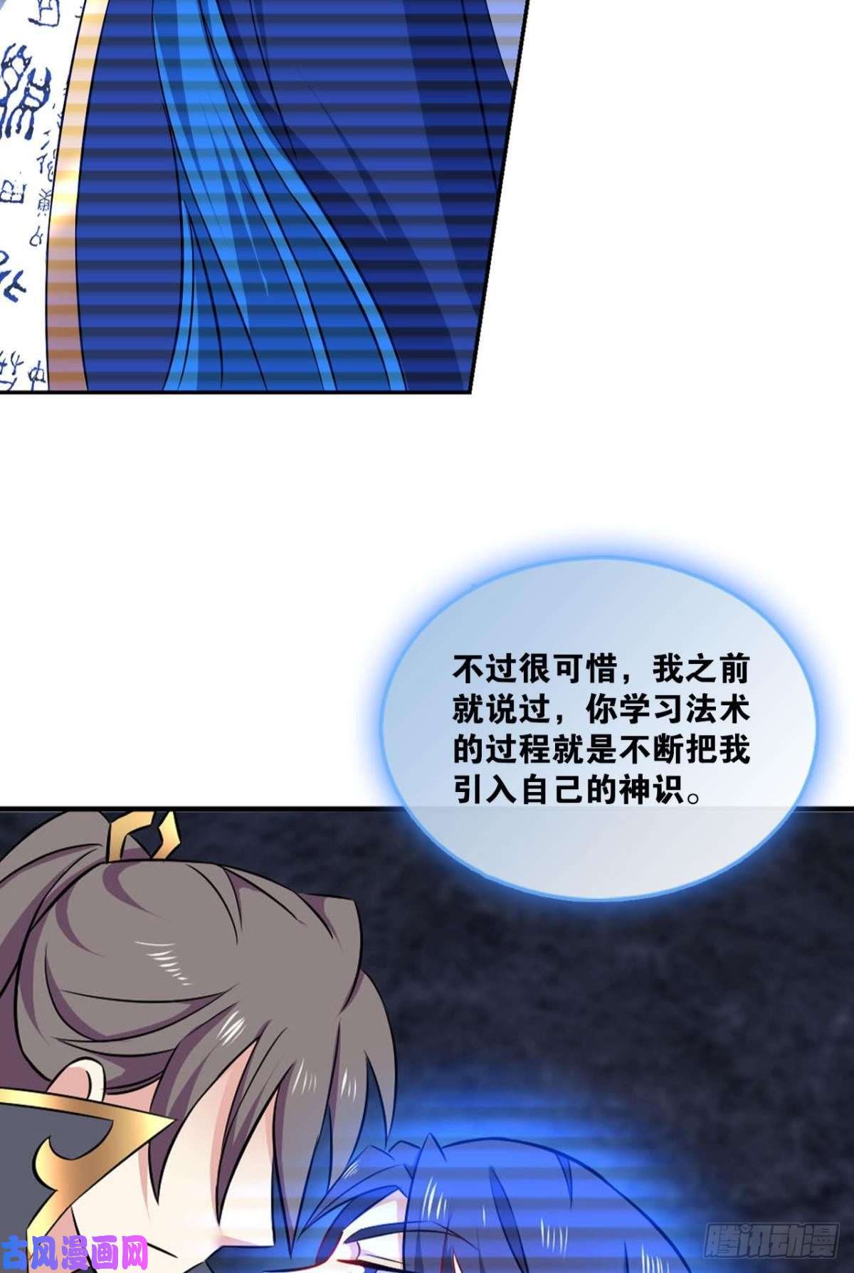 重生异世一条狗我的计划是相信你