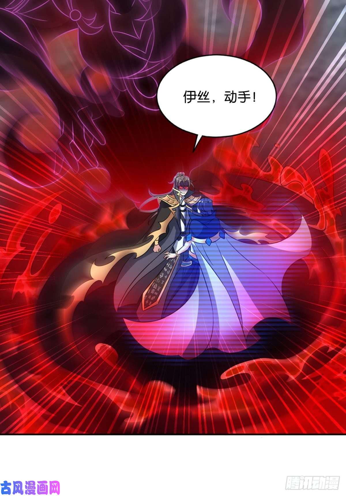 重生异世一条狗我的计划是相信你