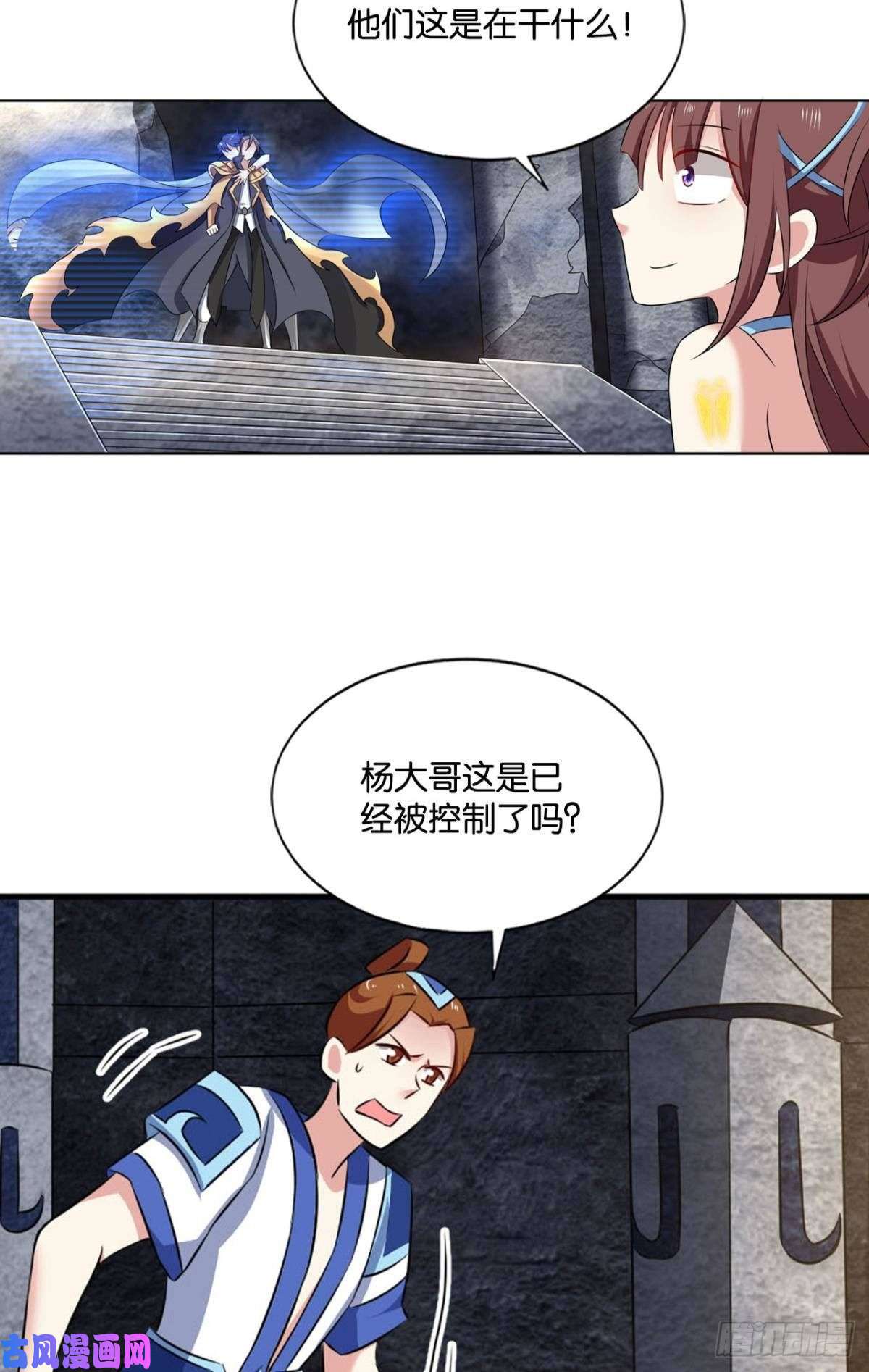 重生异世一条狗我的计划是相信你