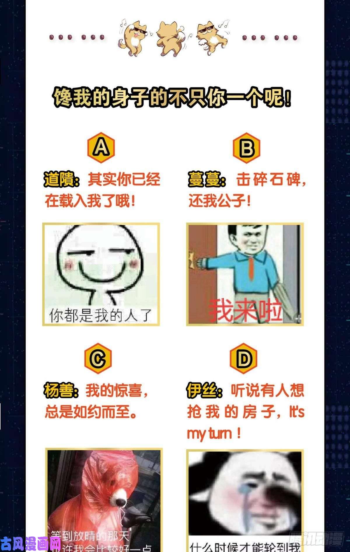 重生异世一条狗我的计划是相信你