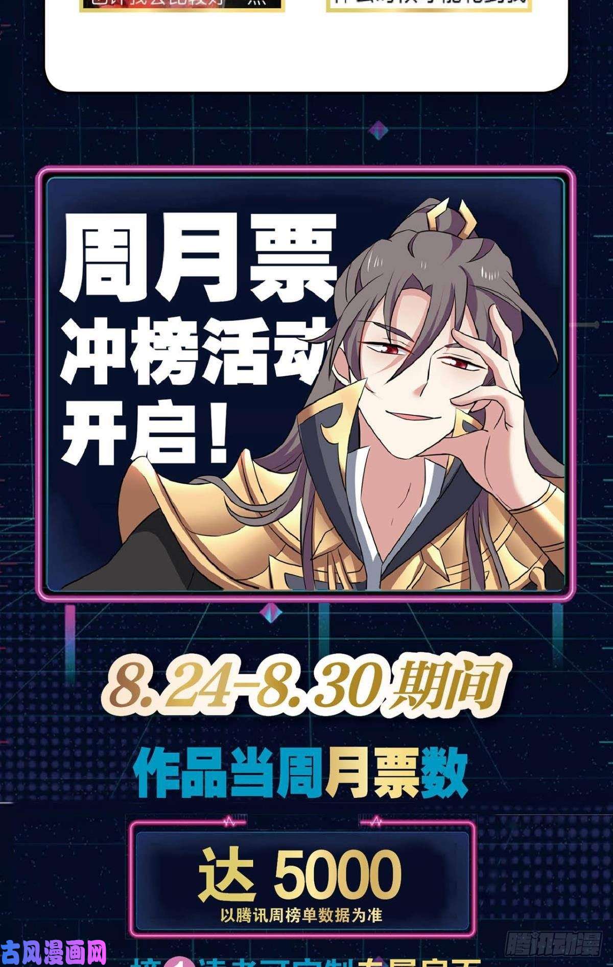 重生异世一条狗我的计划是相信你