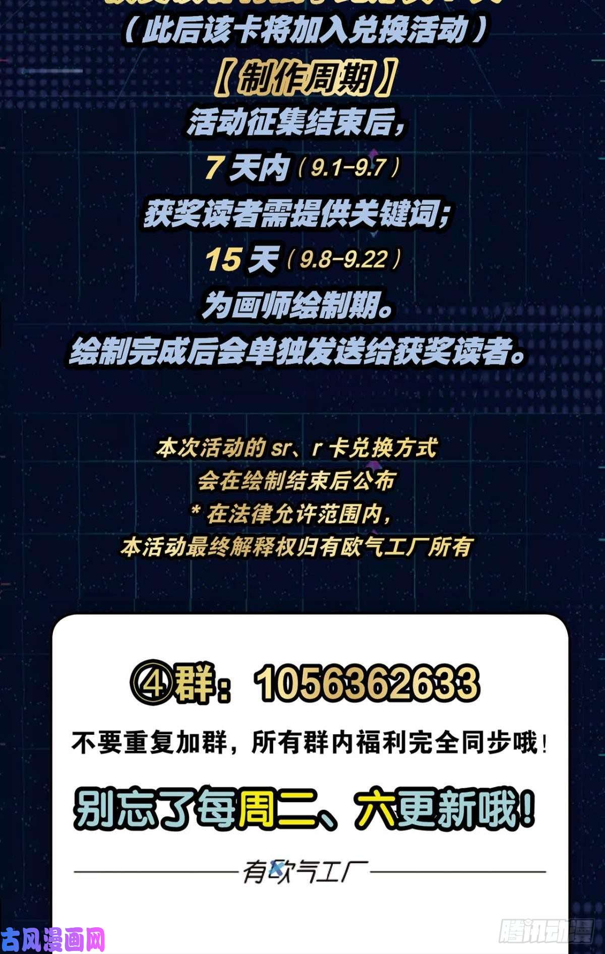 重生异世一条狗我的计划是相信你