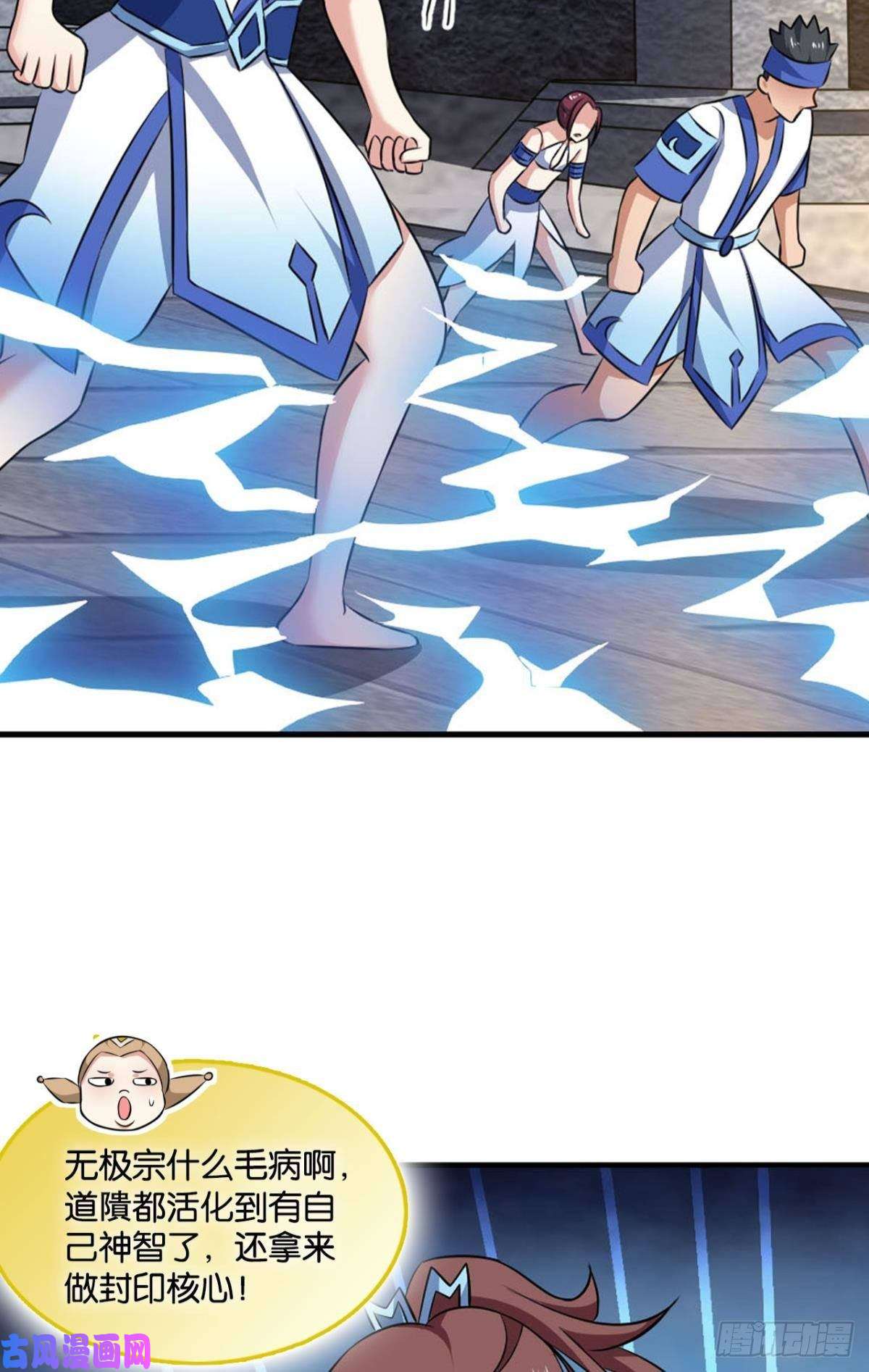 重生异世一条狗我的计划是相信你