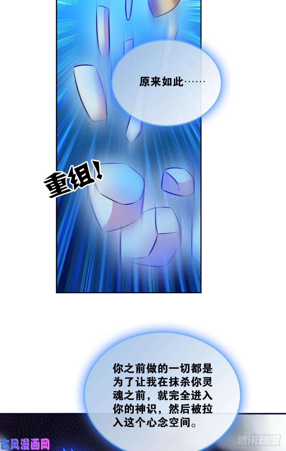 重生异世一条狗魂战于心