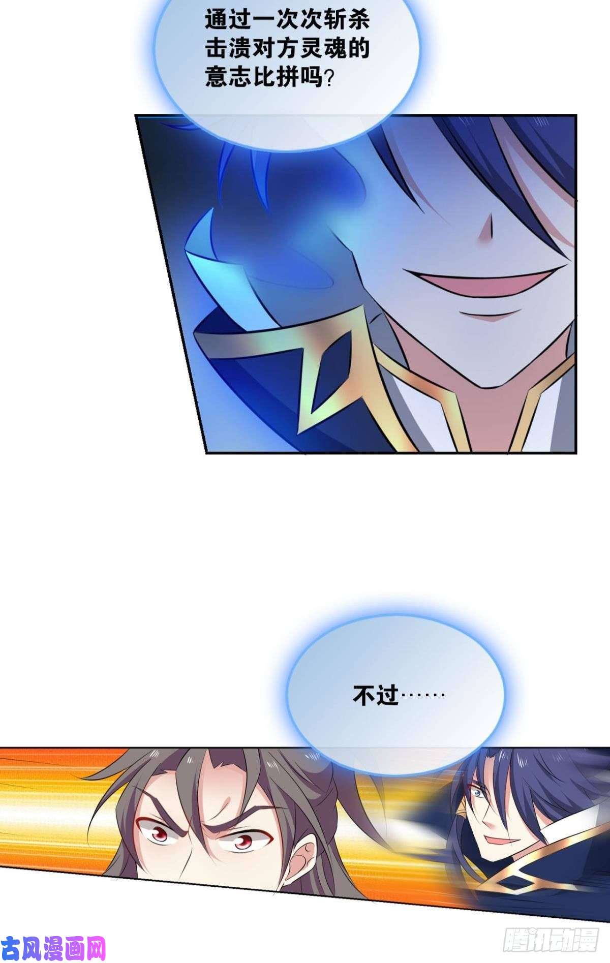 重生异世一条狗魂战于心