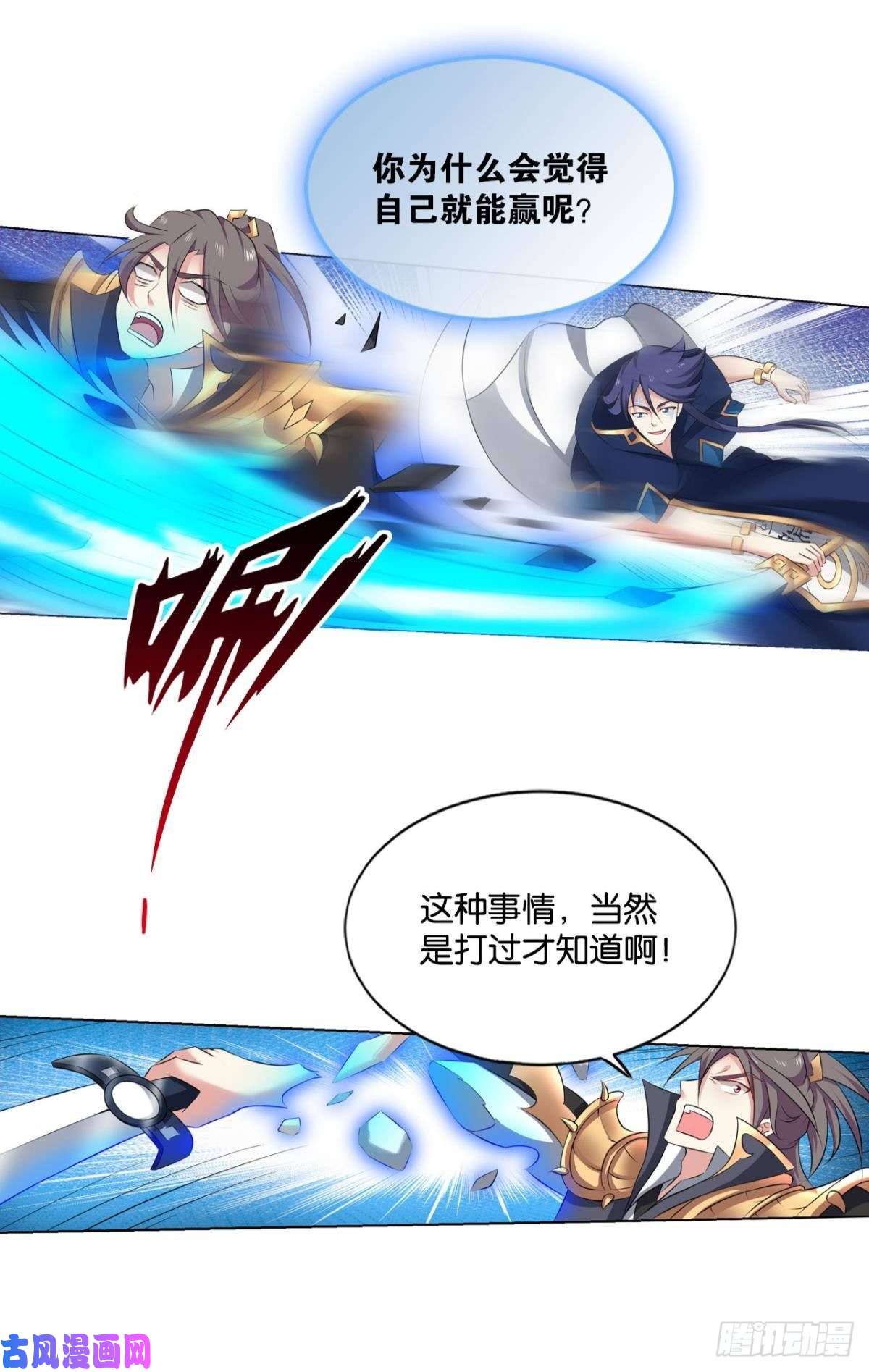 重生异世一条狗魂战于心