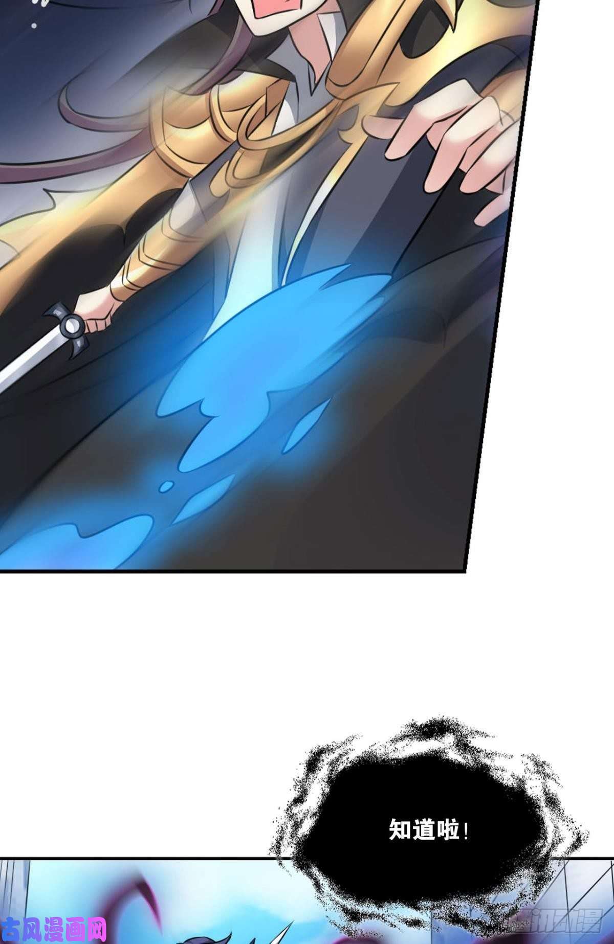 重生异世一条狗魂战于心