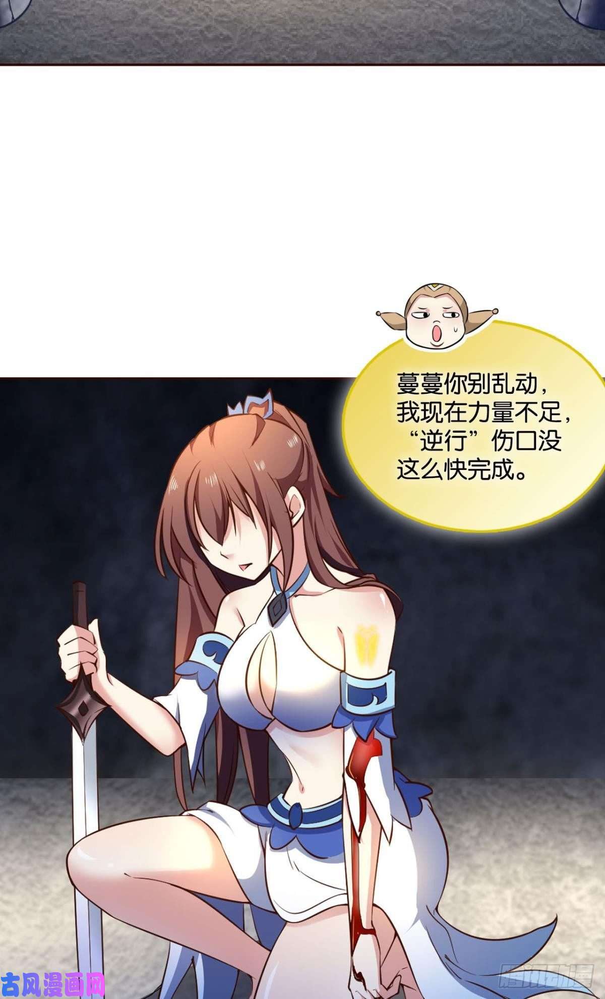 重生异世一条狗魂战于心