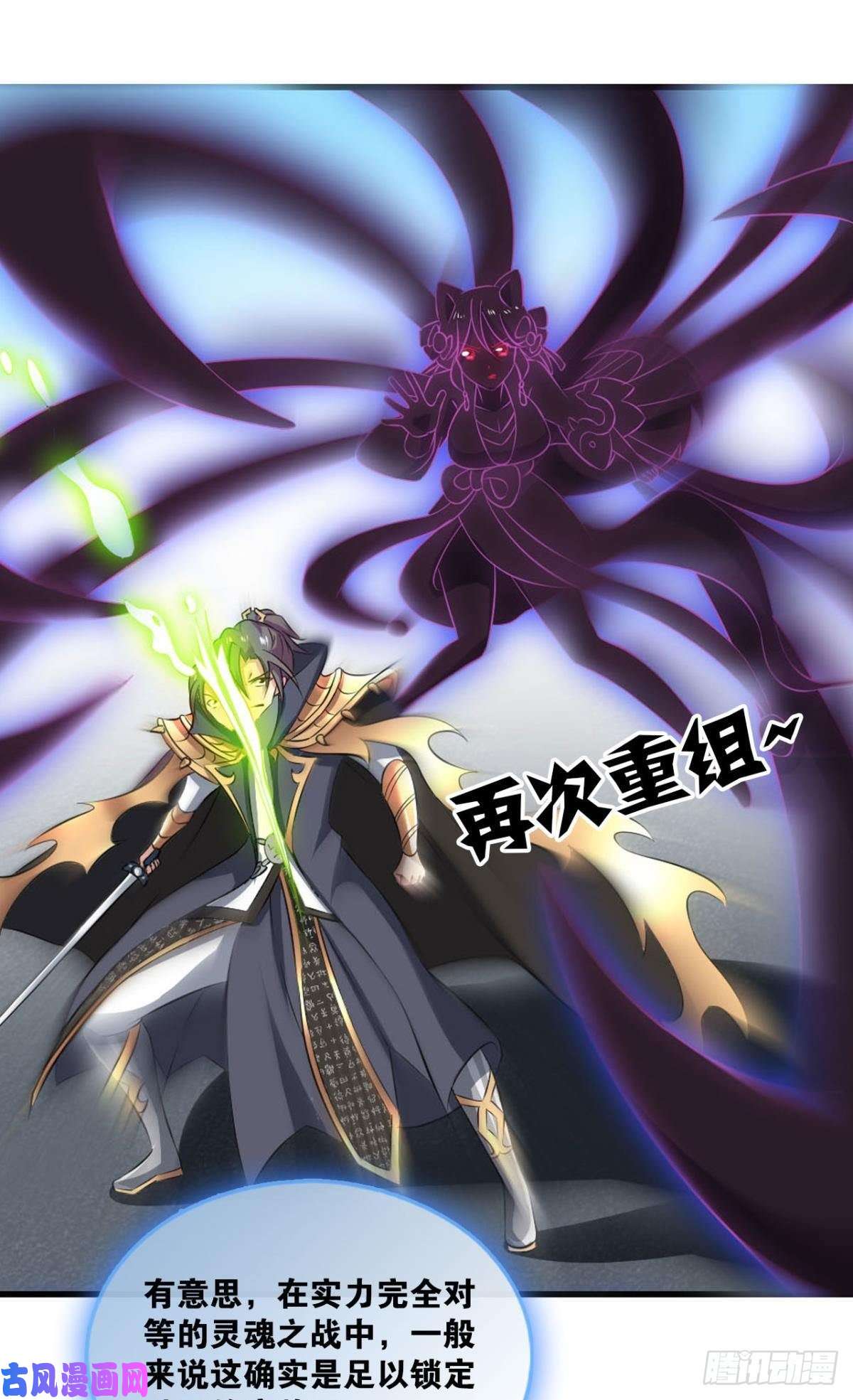 重生异世一条狗魂战于心