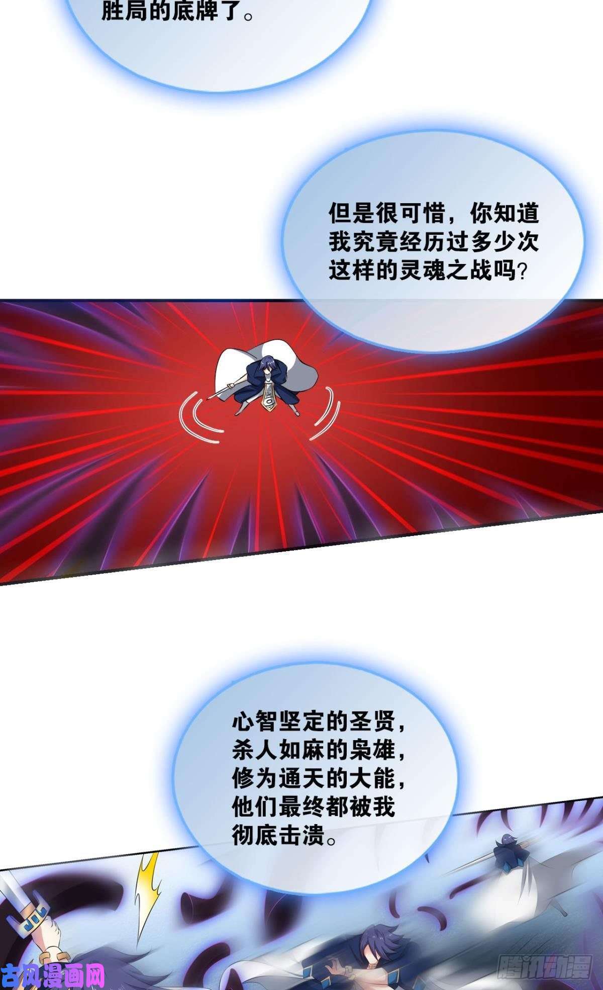 重生异世一条狗魂战于心