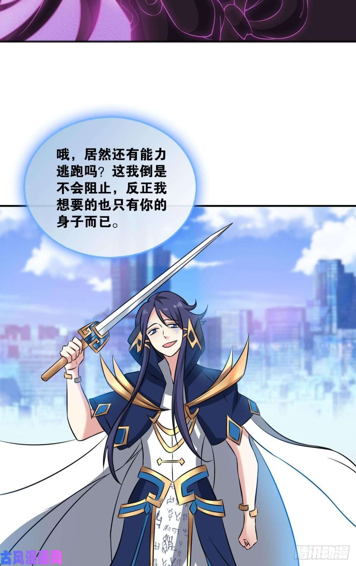 重生异世一条狗魂战于心