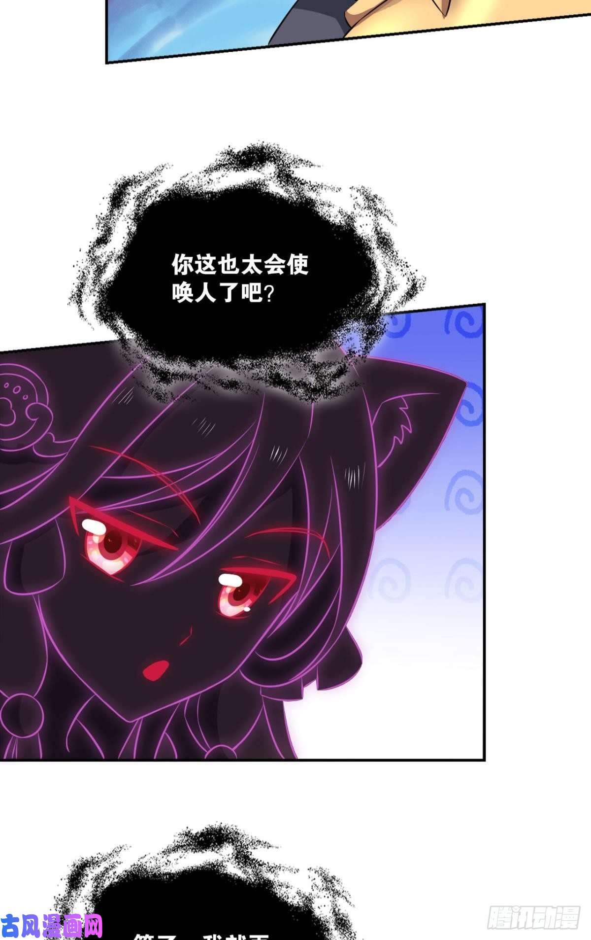 重生异世一条狗魂战于心