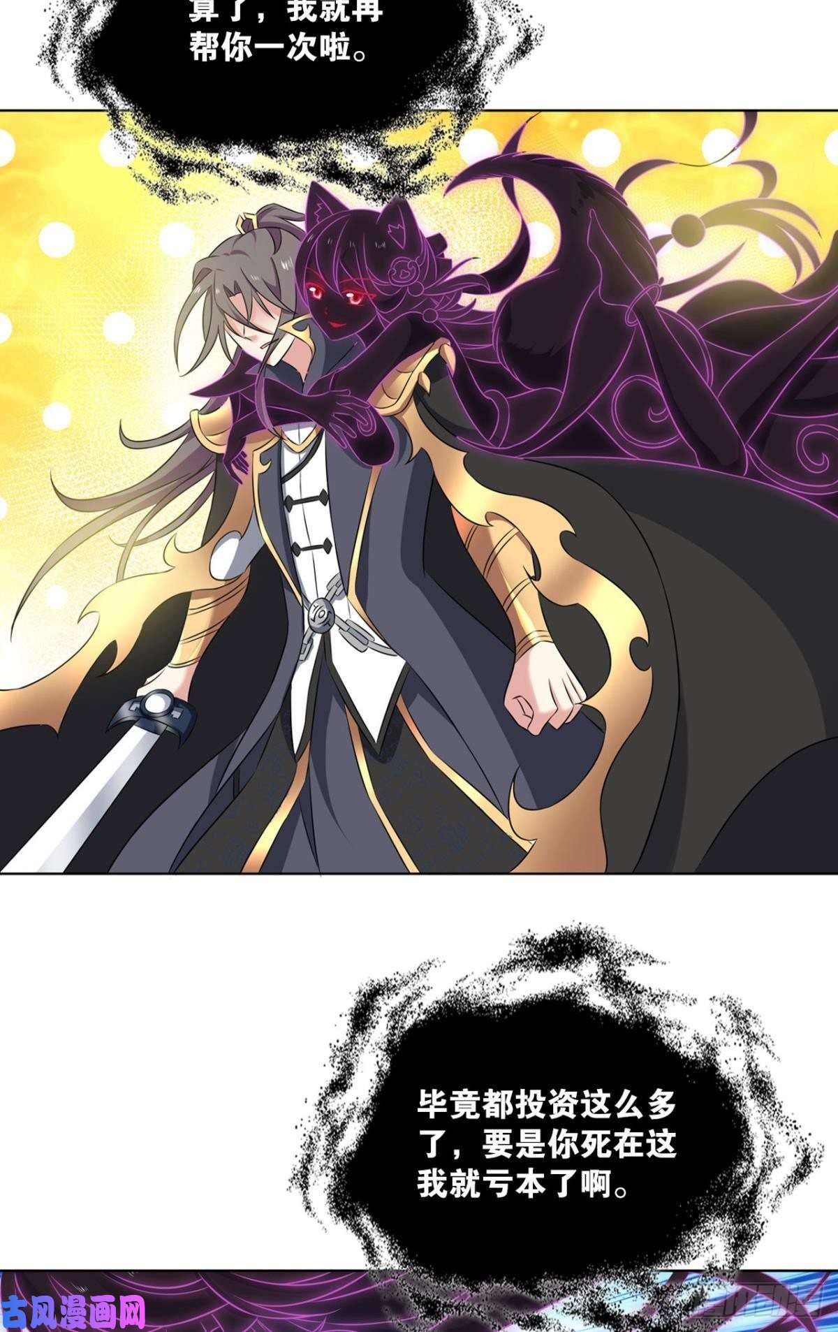 重生异世一条狗魂战于心