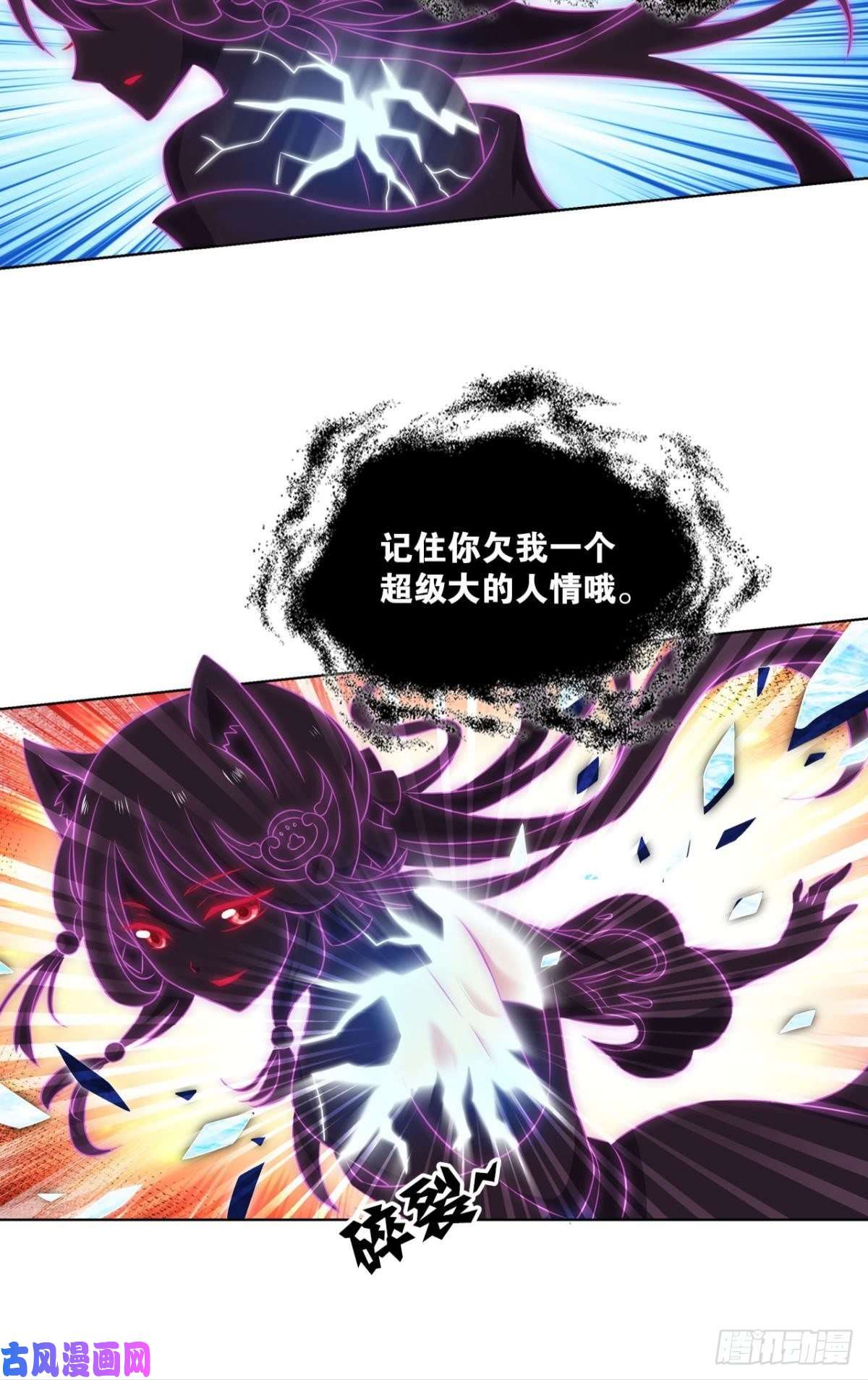 重生异世一条狗魂战于心