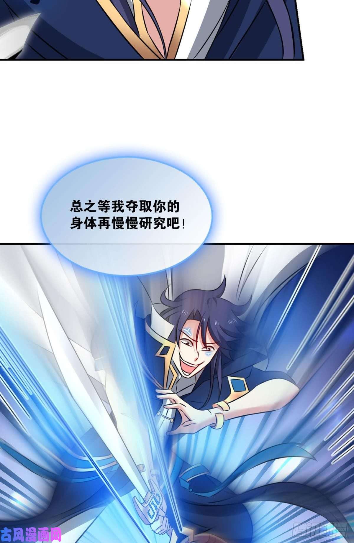 重生异世一条狗魂战于心