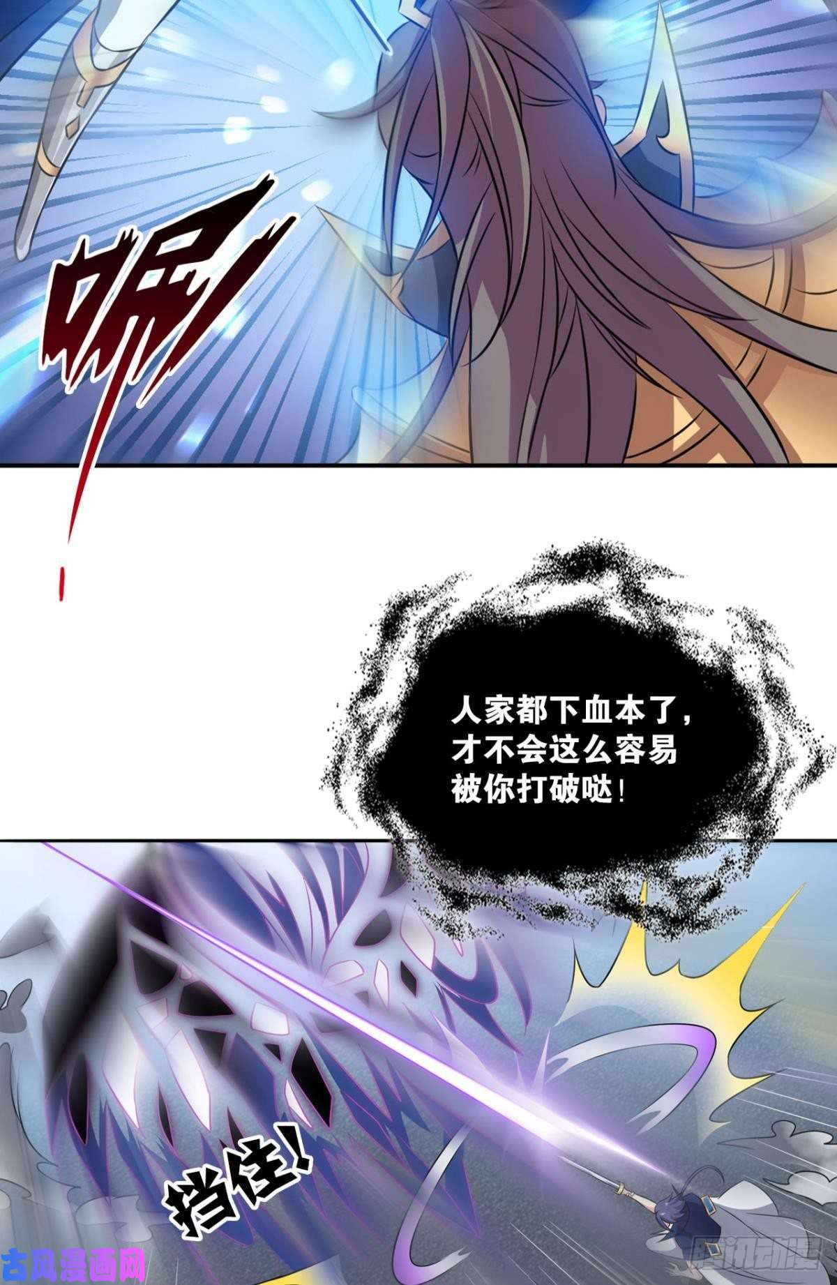 重生异世一条狗魂战于心