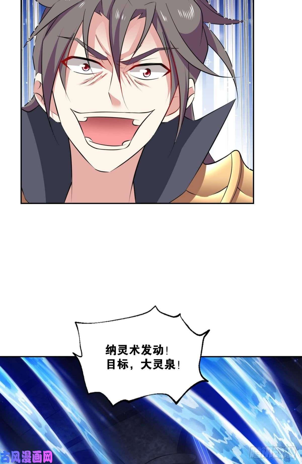 重生异世一条狗魂战于心