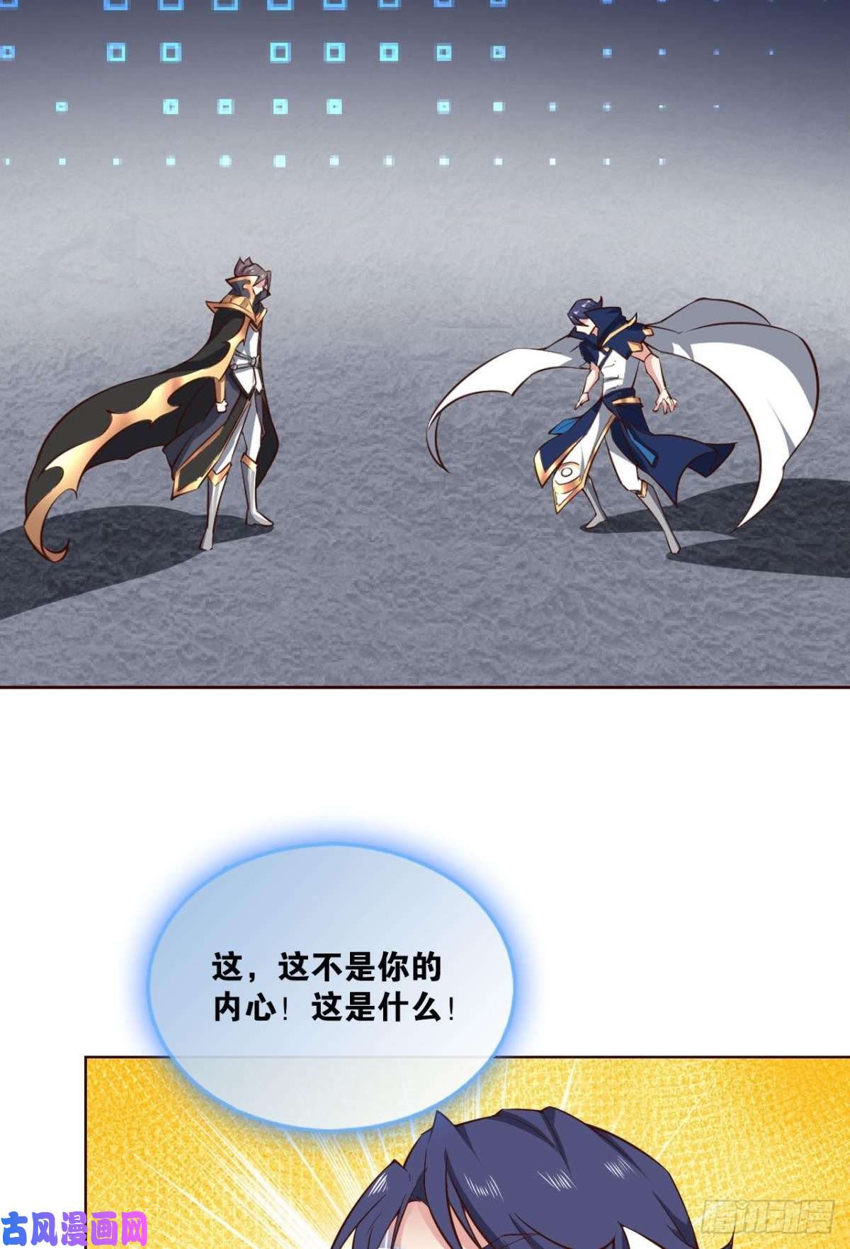 重生异世一条狗魂战于心