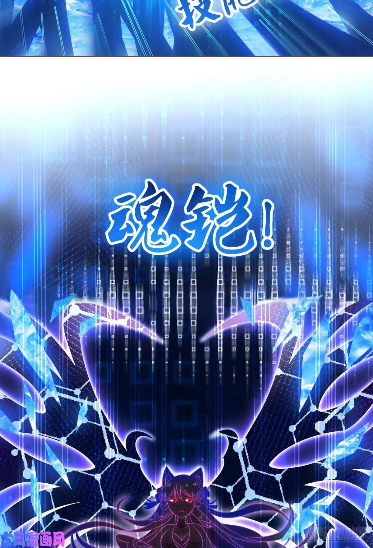 重生异世一条狗魂战于心