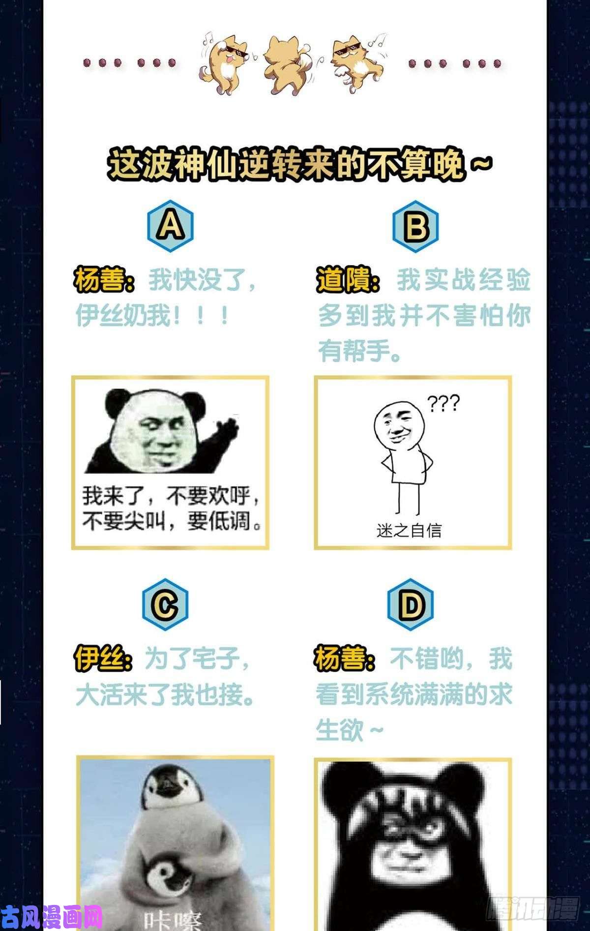 重生异世一条狗魂战于心