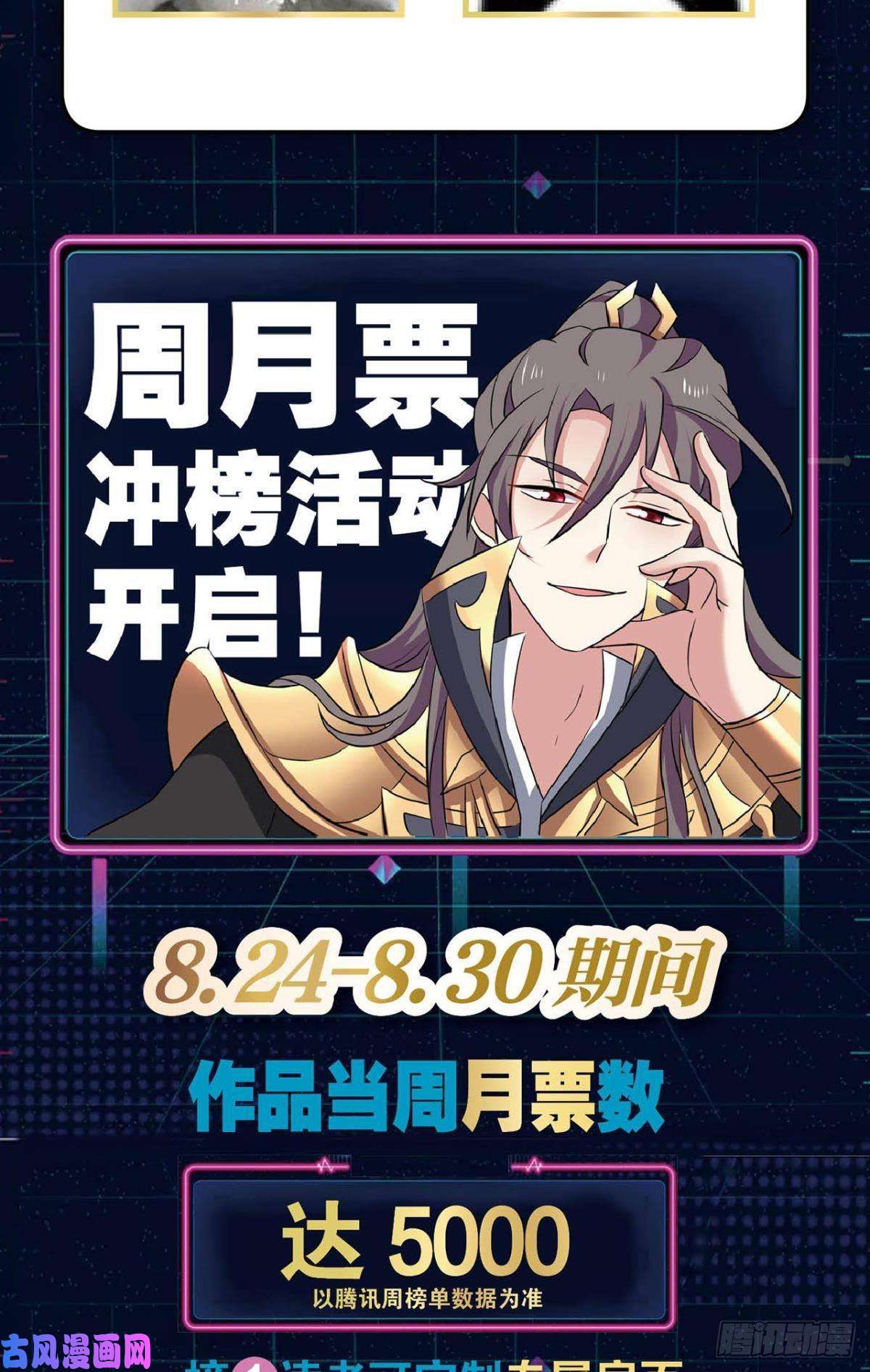 重生异世一条狗魂战于心