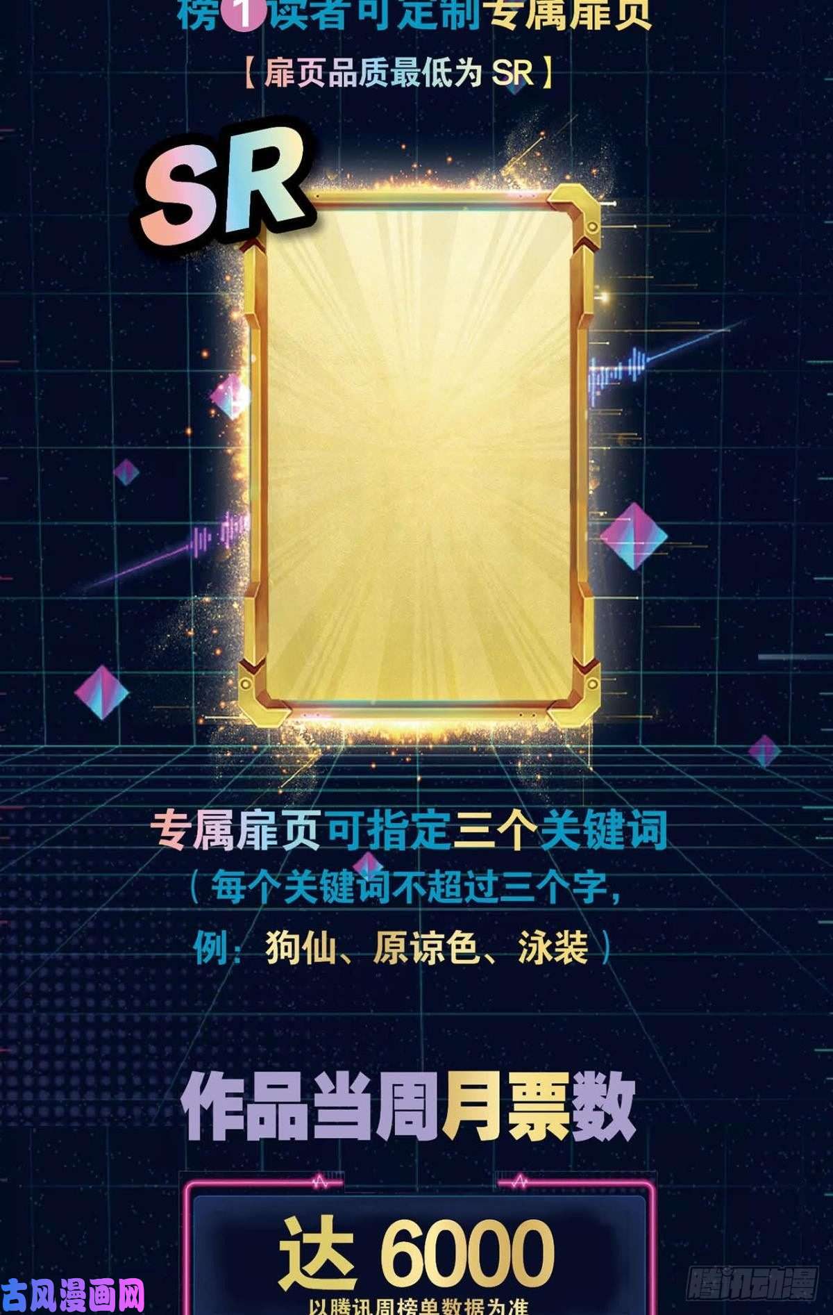 重生异世一条狗魂战于心