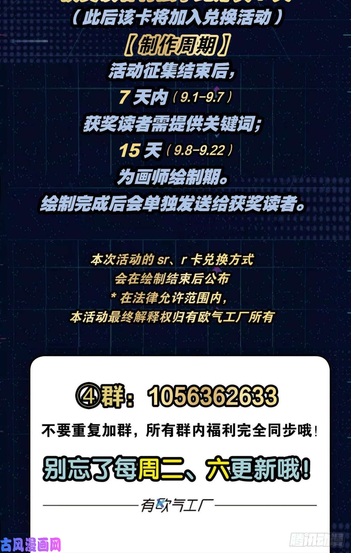 重生异世一条狗魂战于心