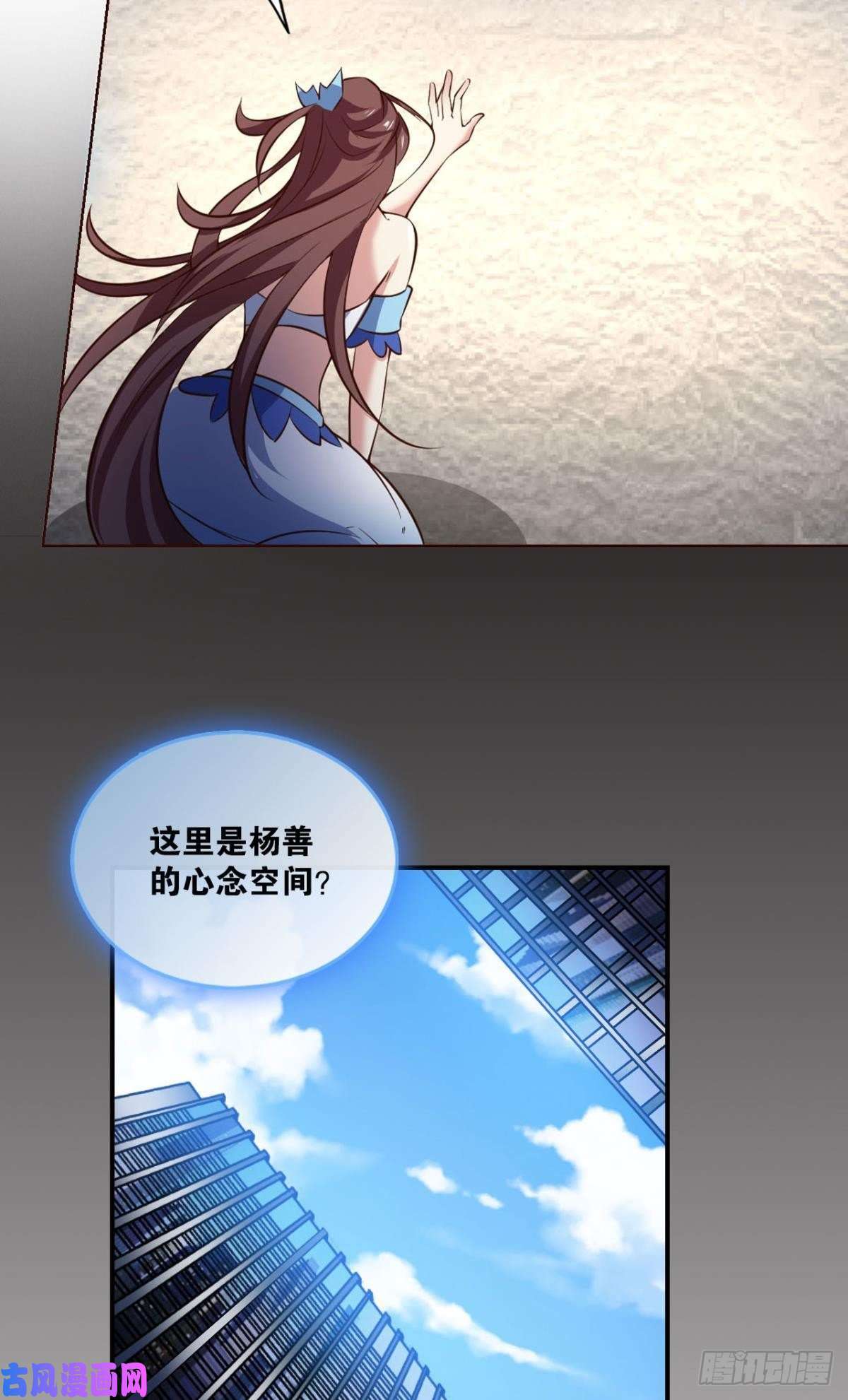 重生异世一条狗魂战于心