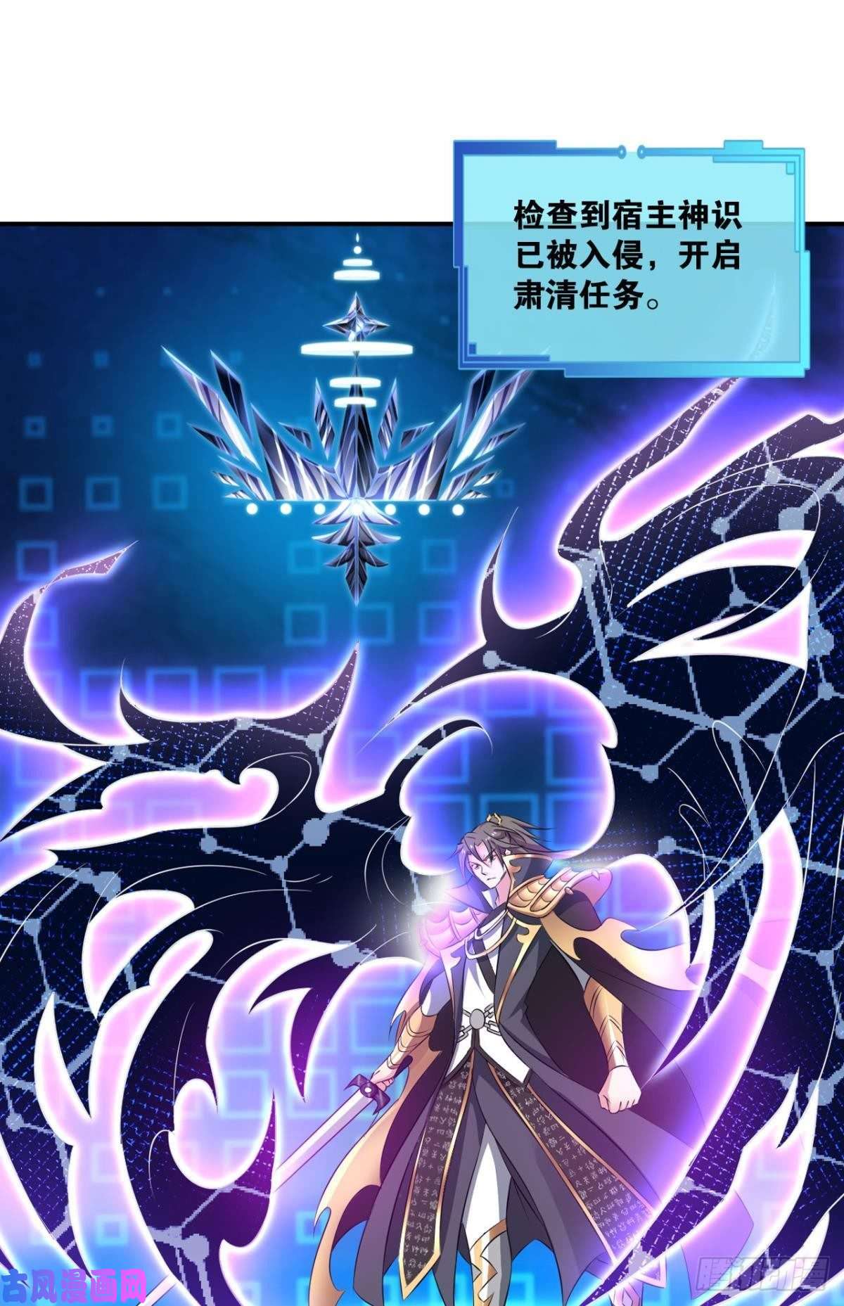 重生异世一条狗肃清