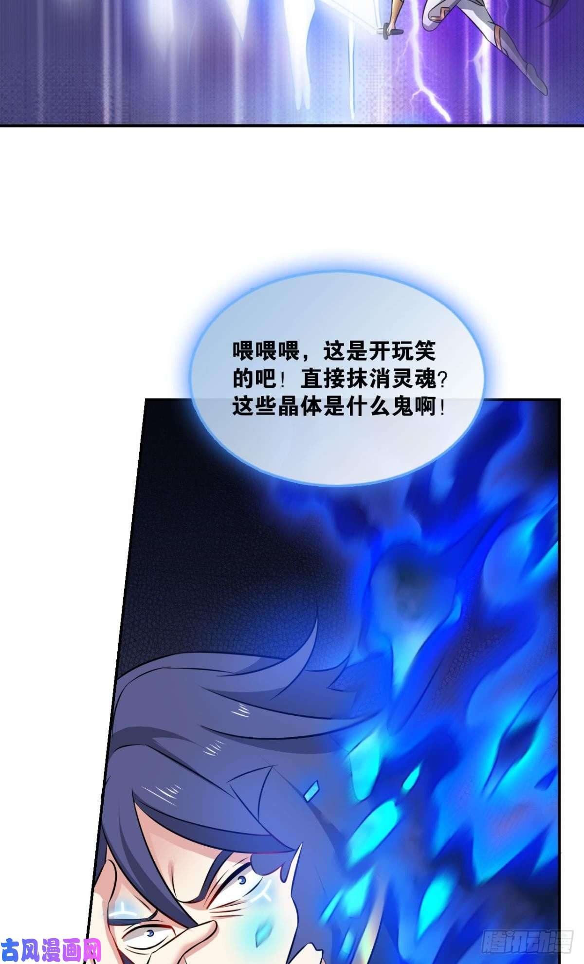 重生异世一条狗肃清