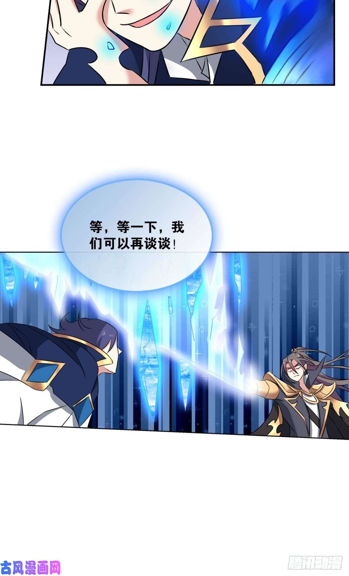 重生异世一条狗肃清