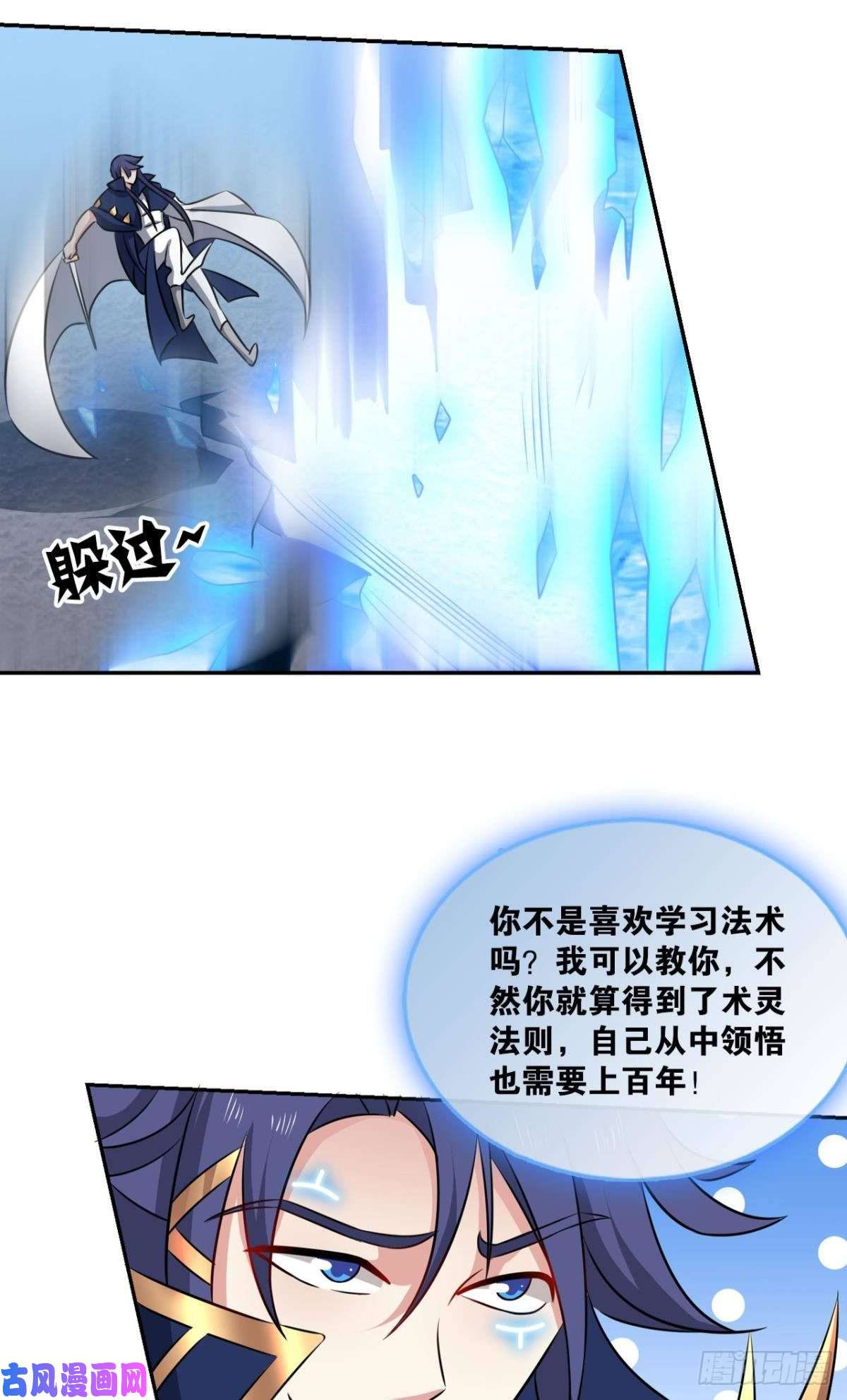 重生异世一条狗肃清