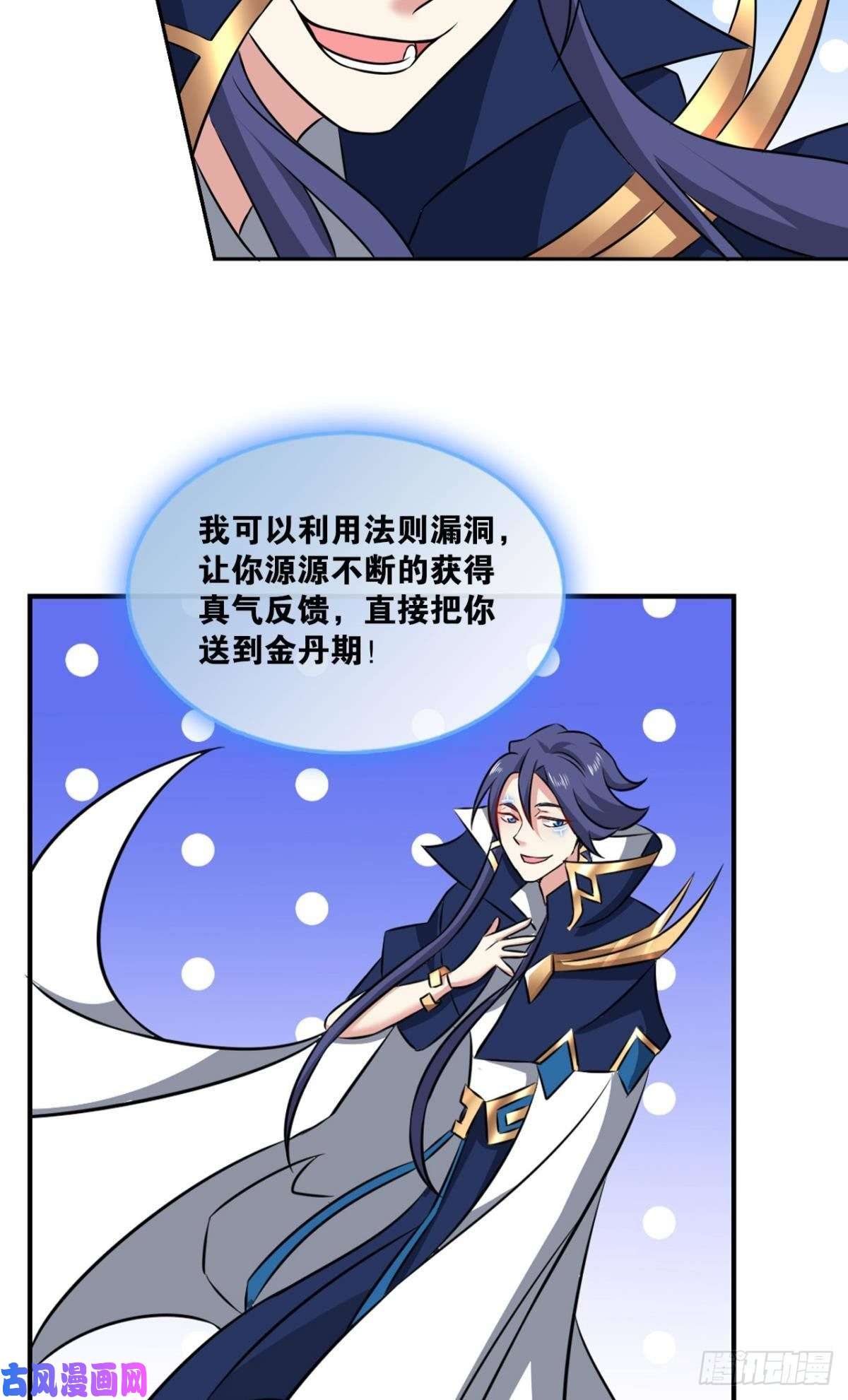 重生异世一条狗肃清