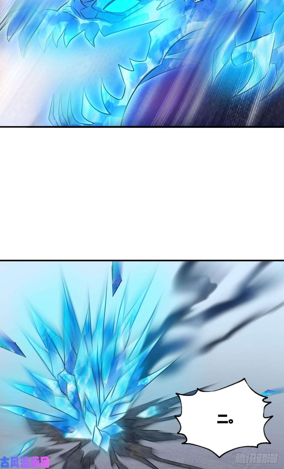 重生异世一条狗肃清