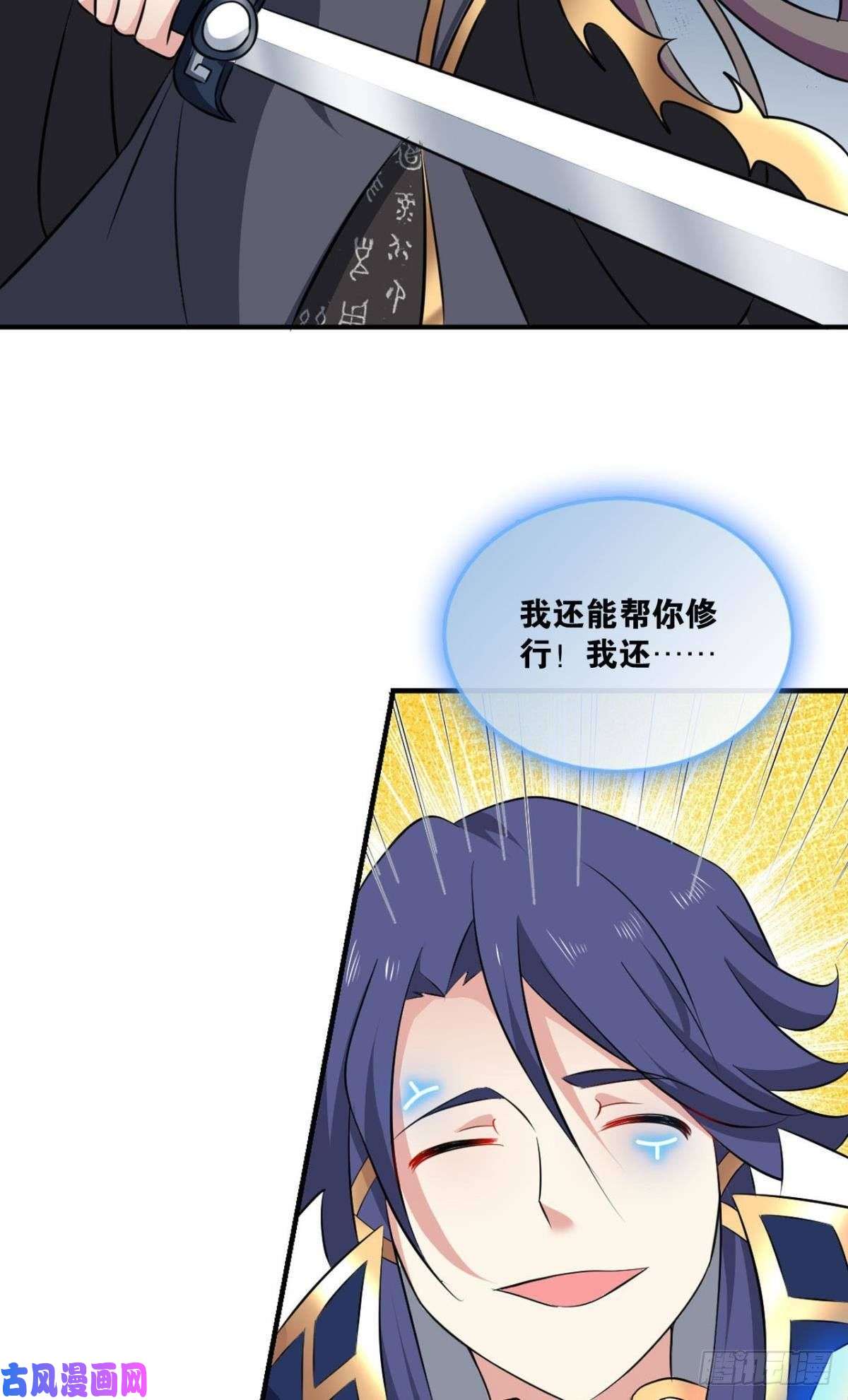 重生异世一条狗肃清
