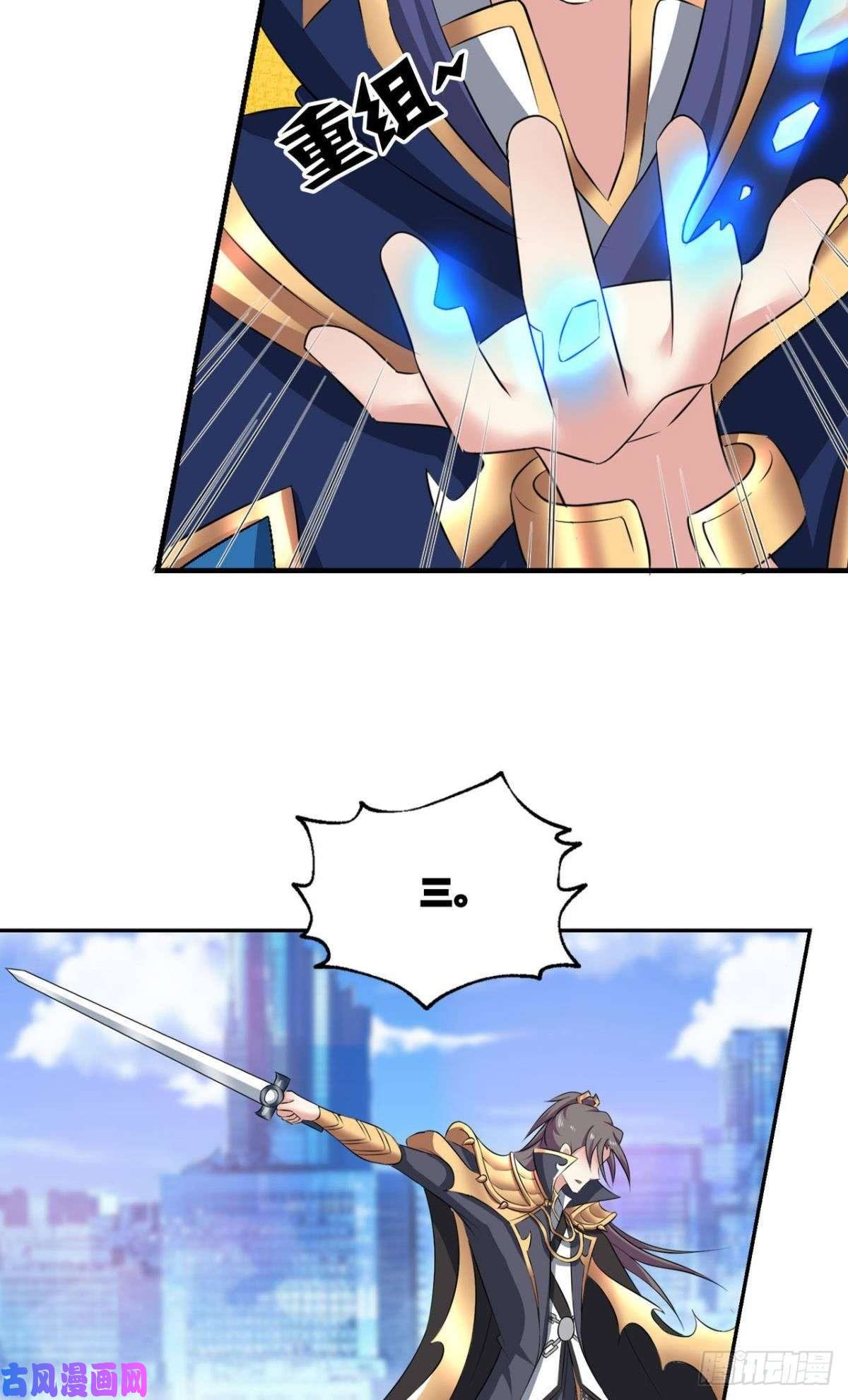重生异世一条狗肃清