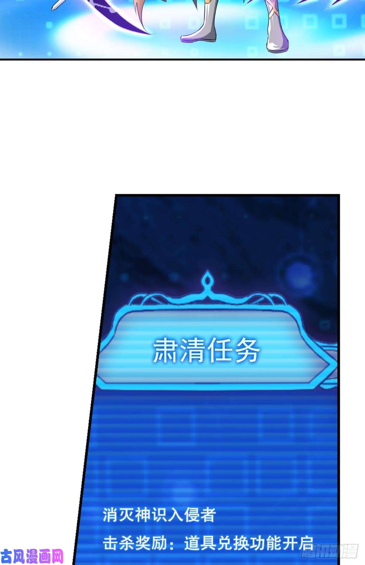 重生异世一条狗肃清