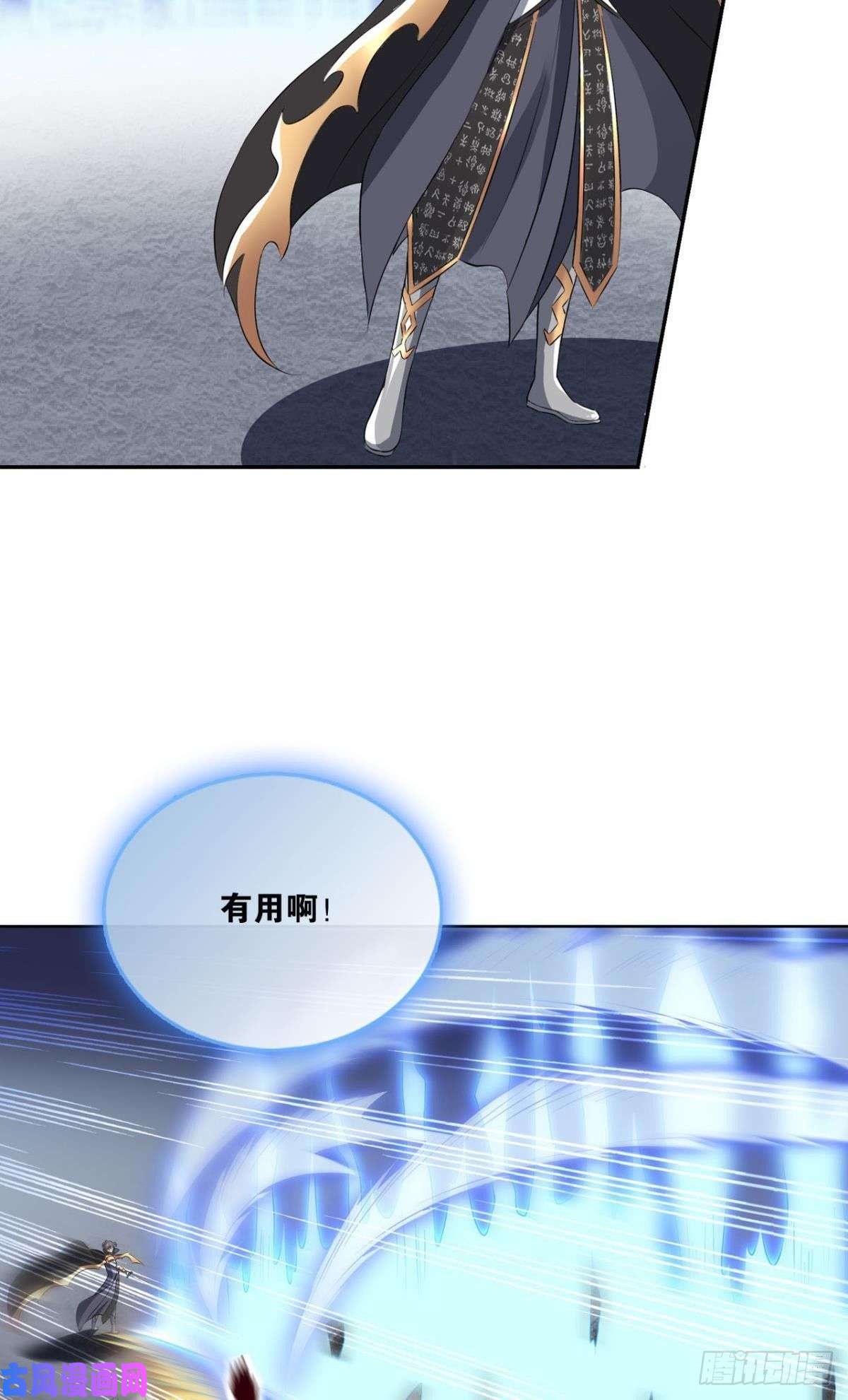 重生异世一条狗肃清