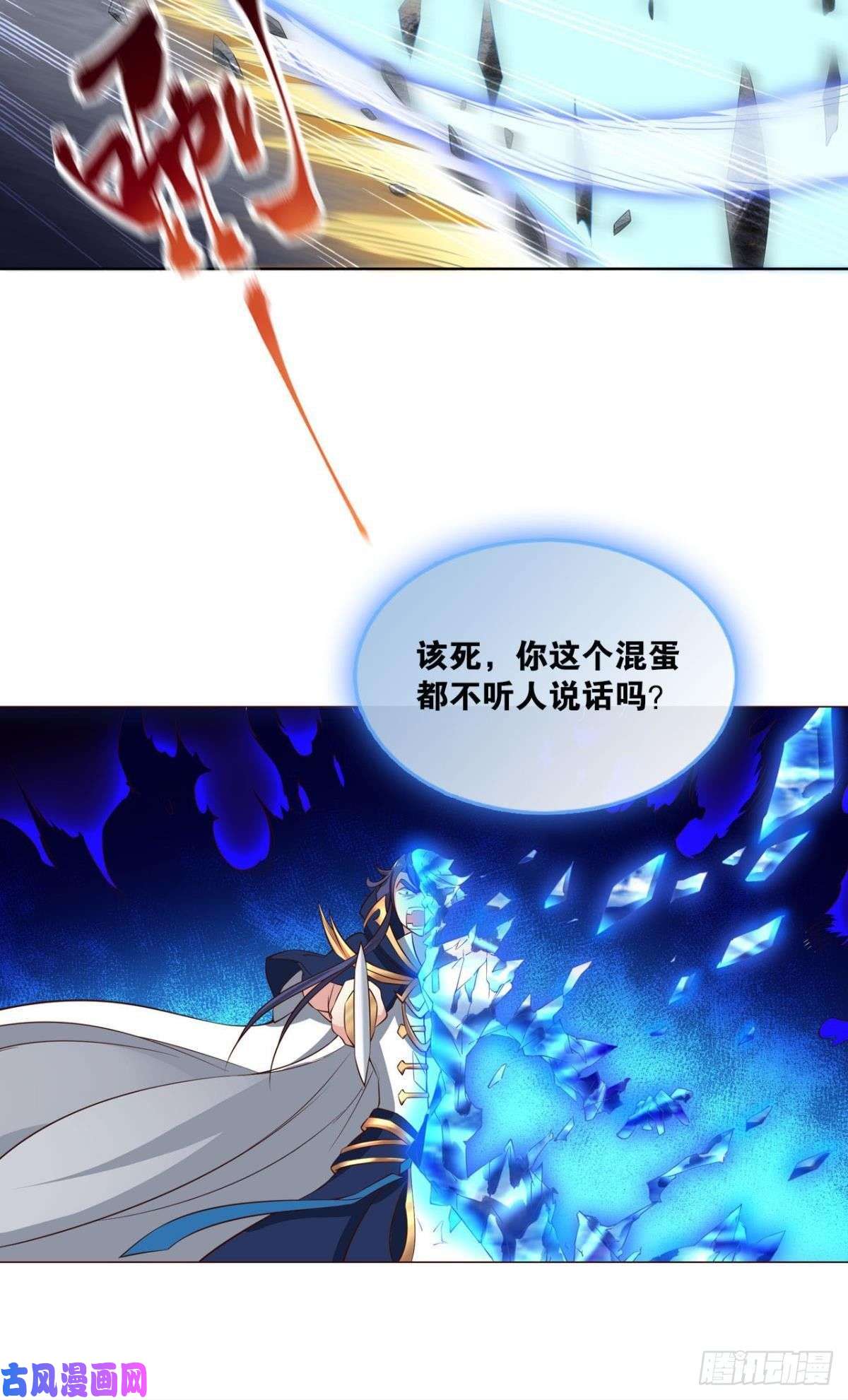 重生异世一条狗肃清
