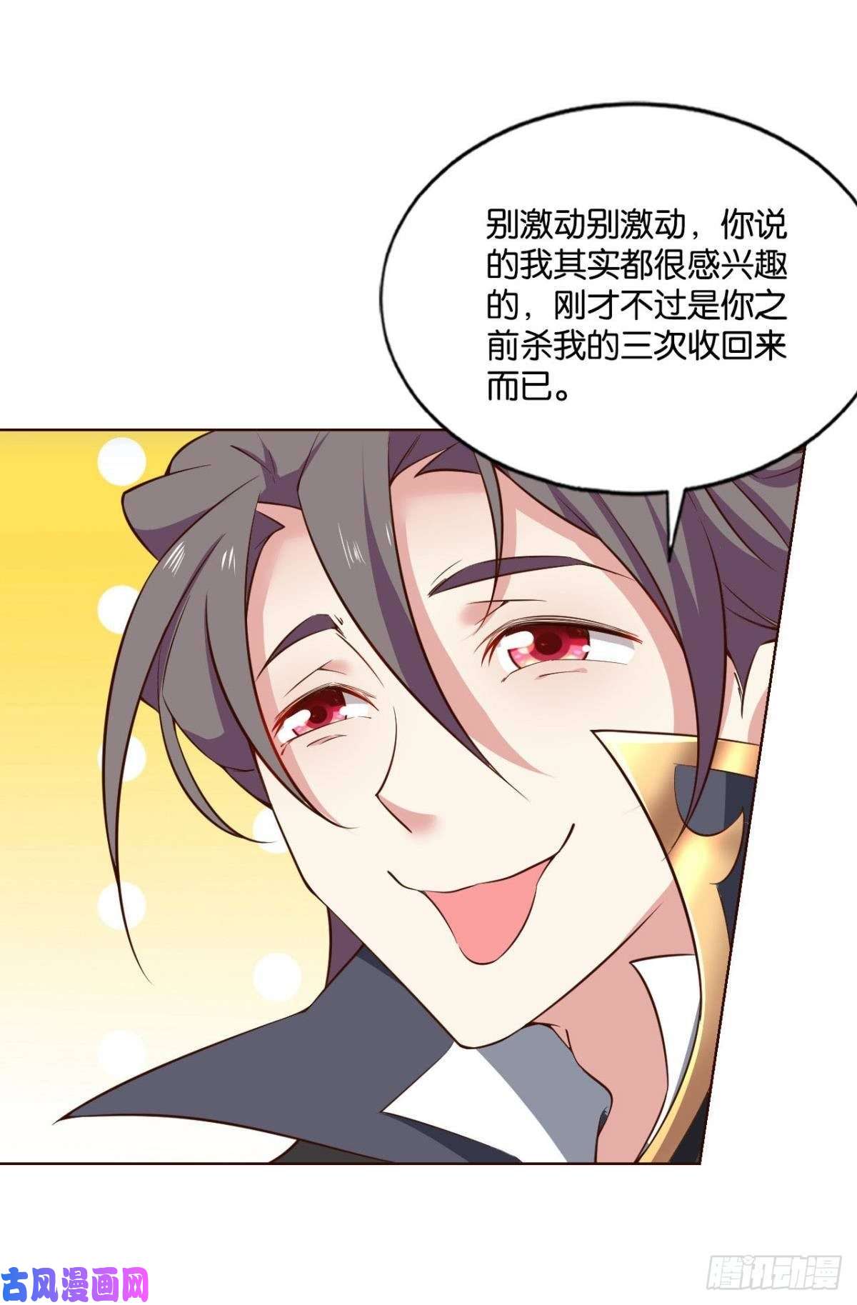 重生异世一条狗肃清