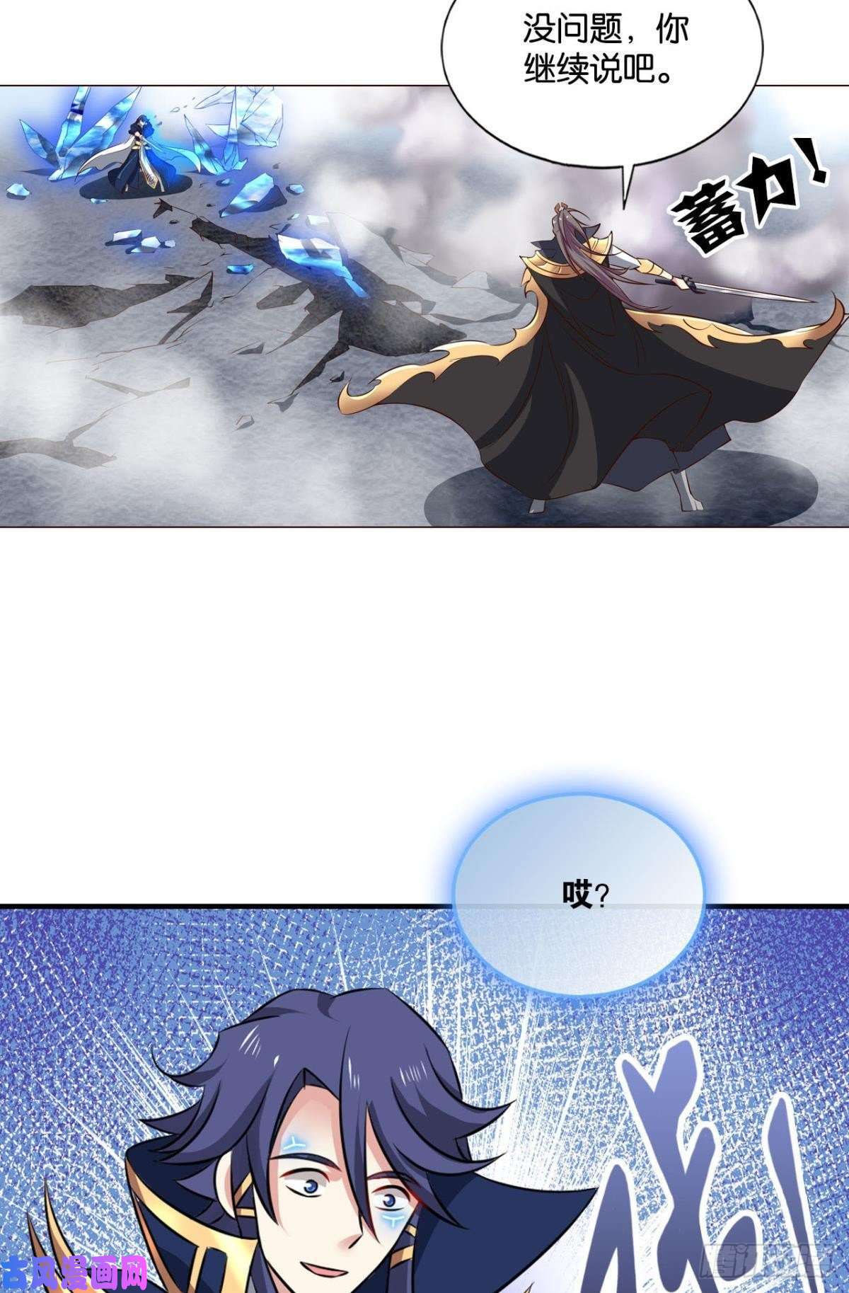 重生异世一条狗肃清