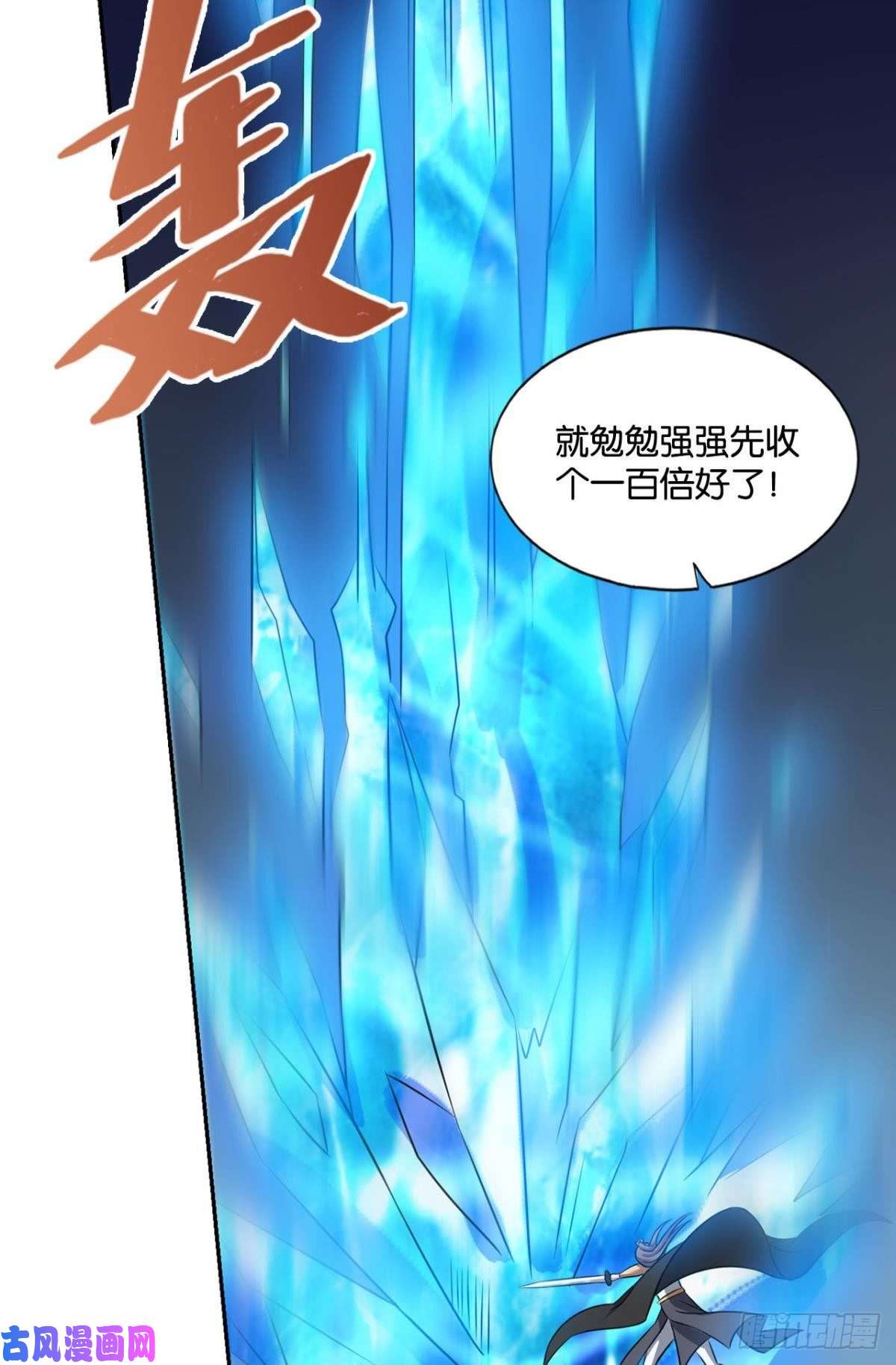 重生异世一条狗肃清