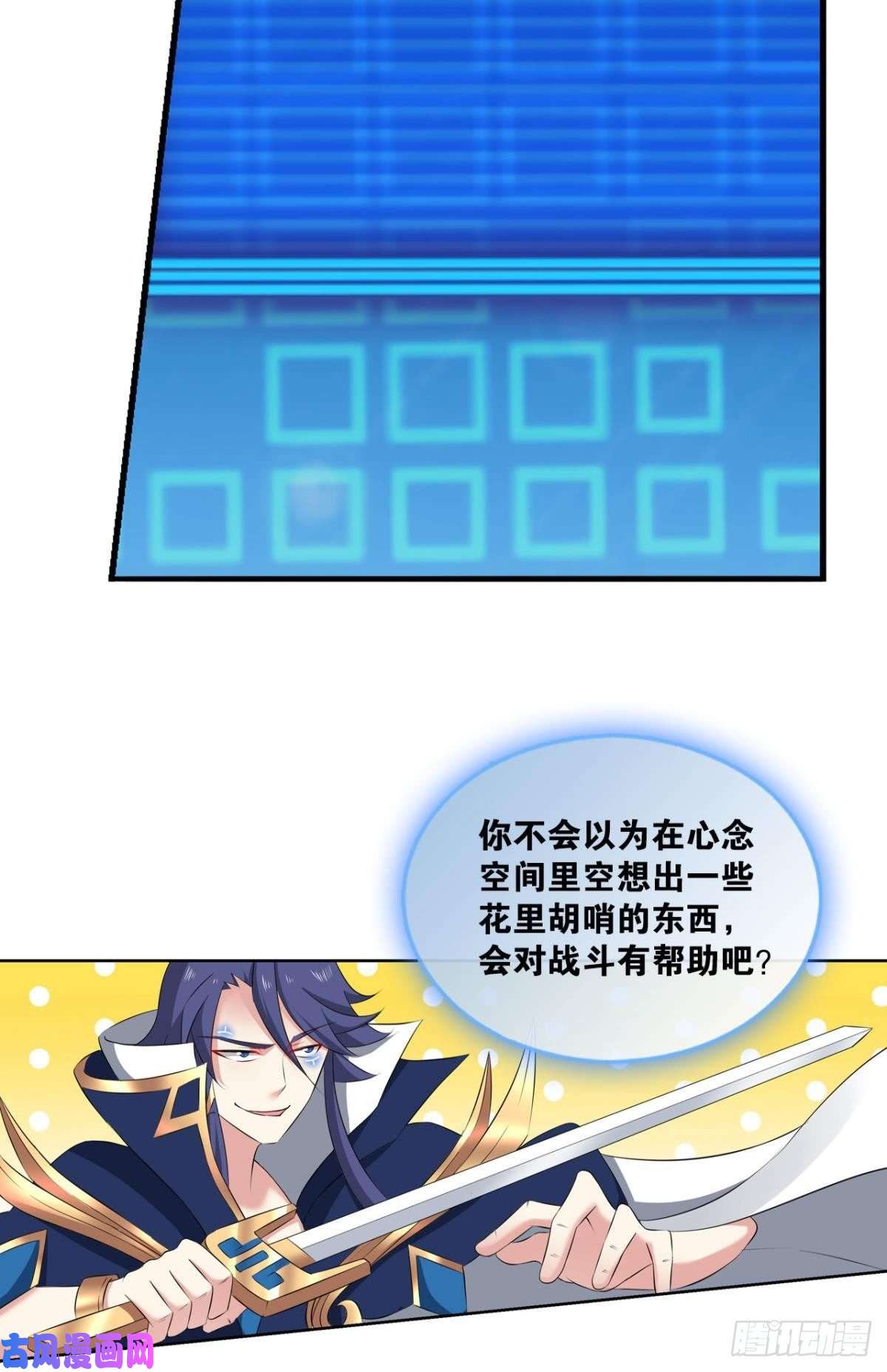 重生异世一条狗肃清