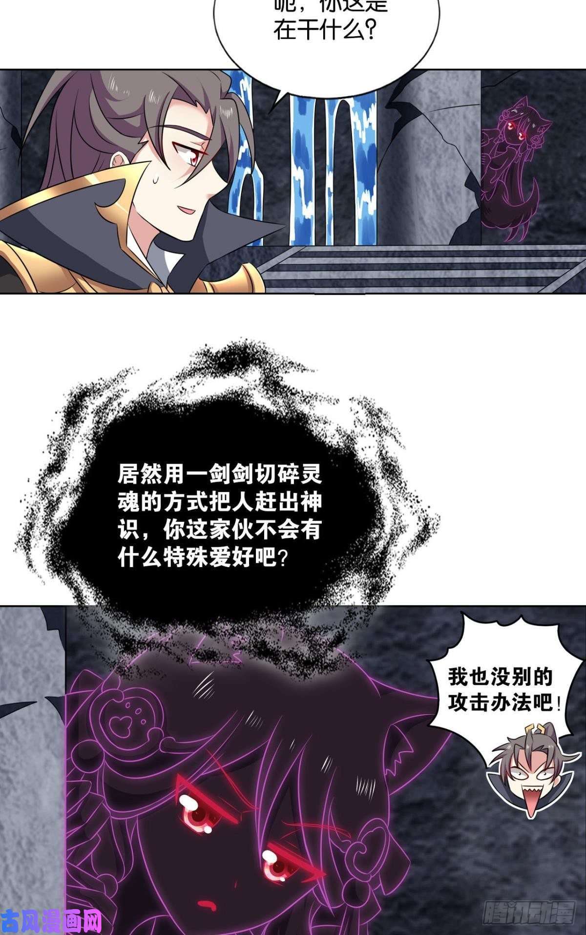 重生异世一条狗肃清