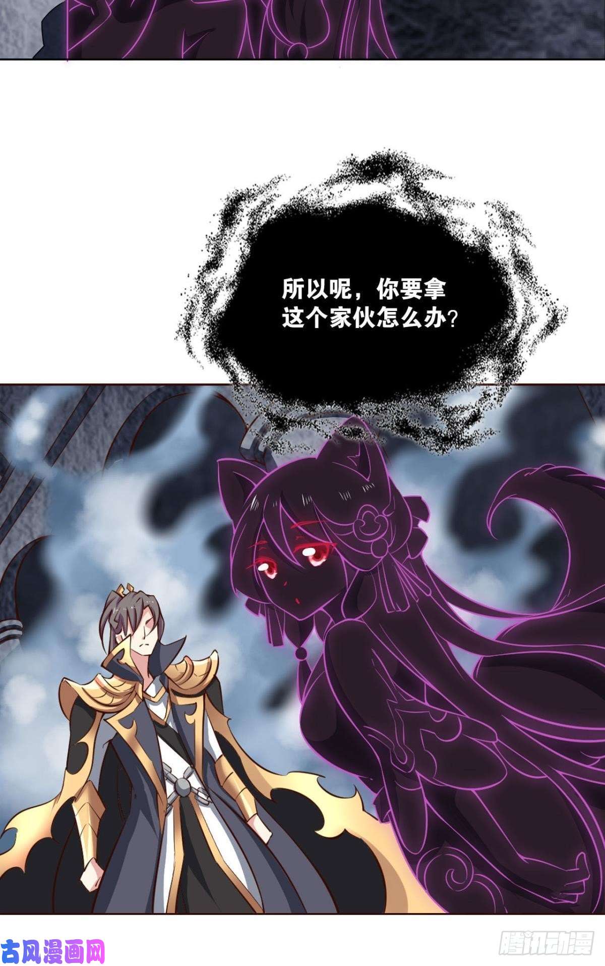 重生异世一条狗肃清
