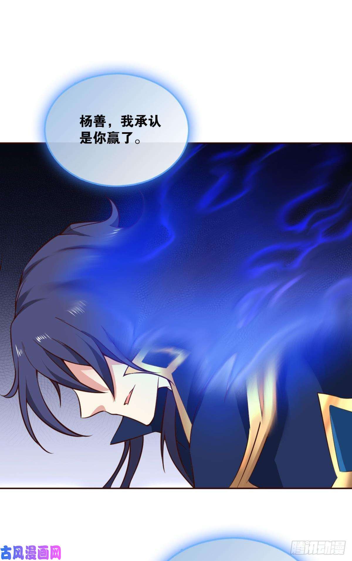 重生异世一条狗肃清