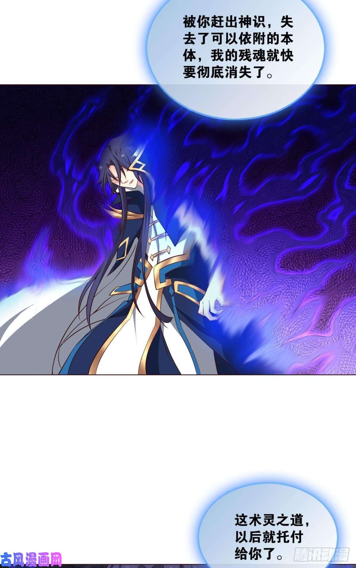 重生异世一条狗肃清
