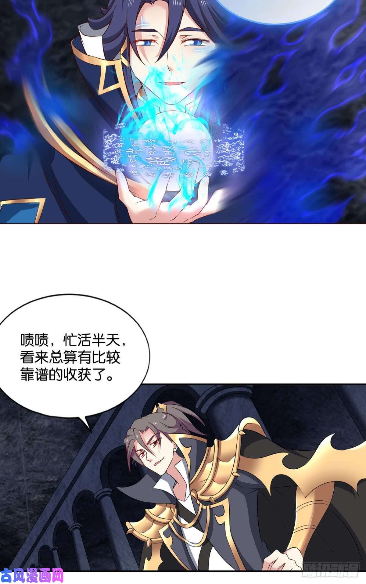 重生异世一条狗肃清