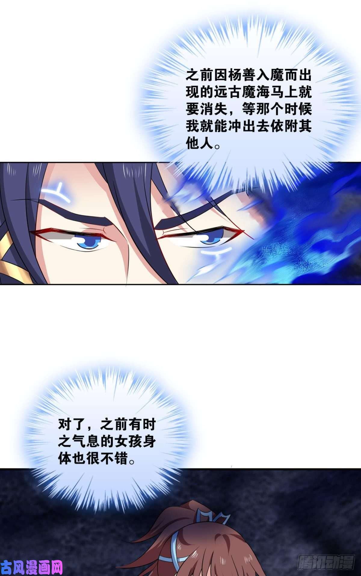 重生异世一条狗肃清