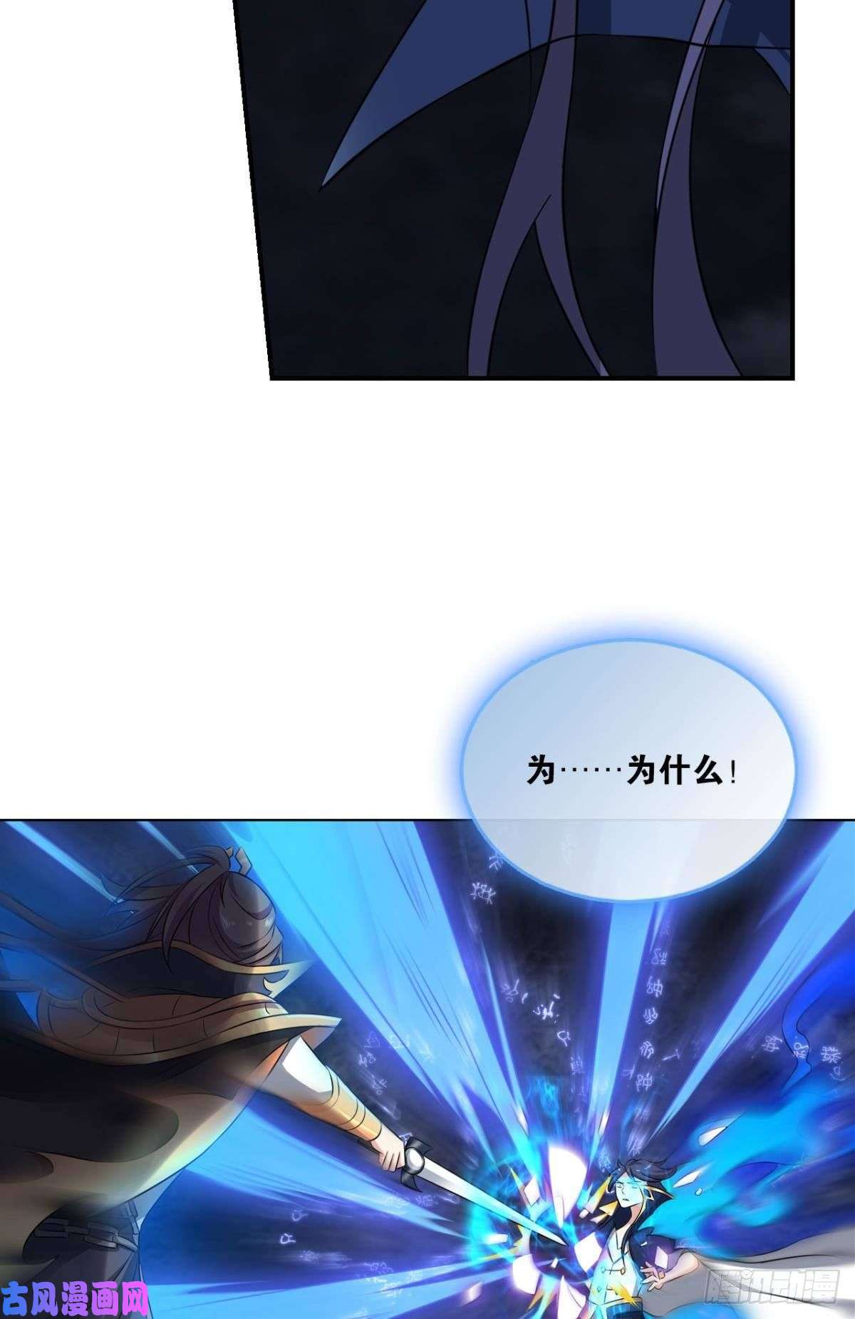 重生异世一条狗肃清